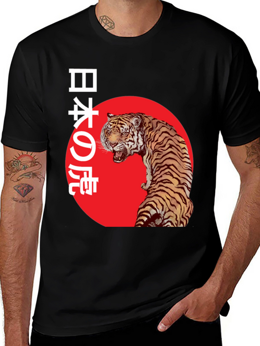 Japanese Tiger Graphic Tee - Black