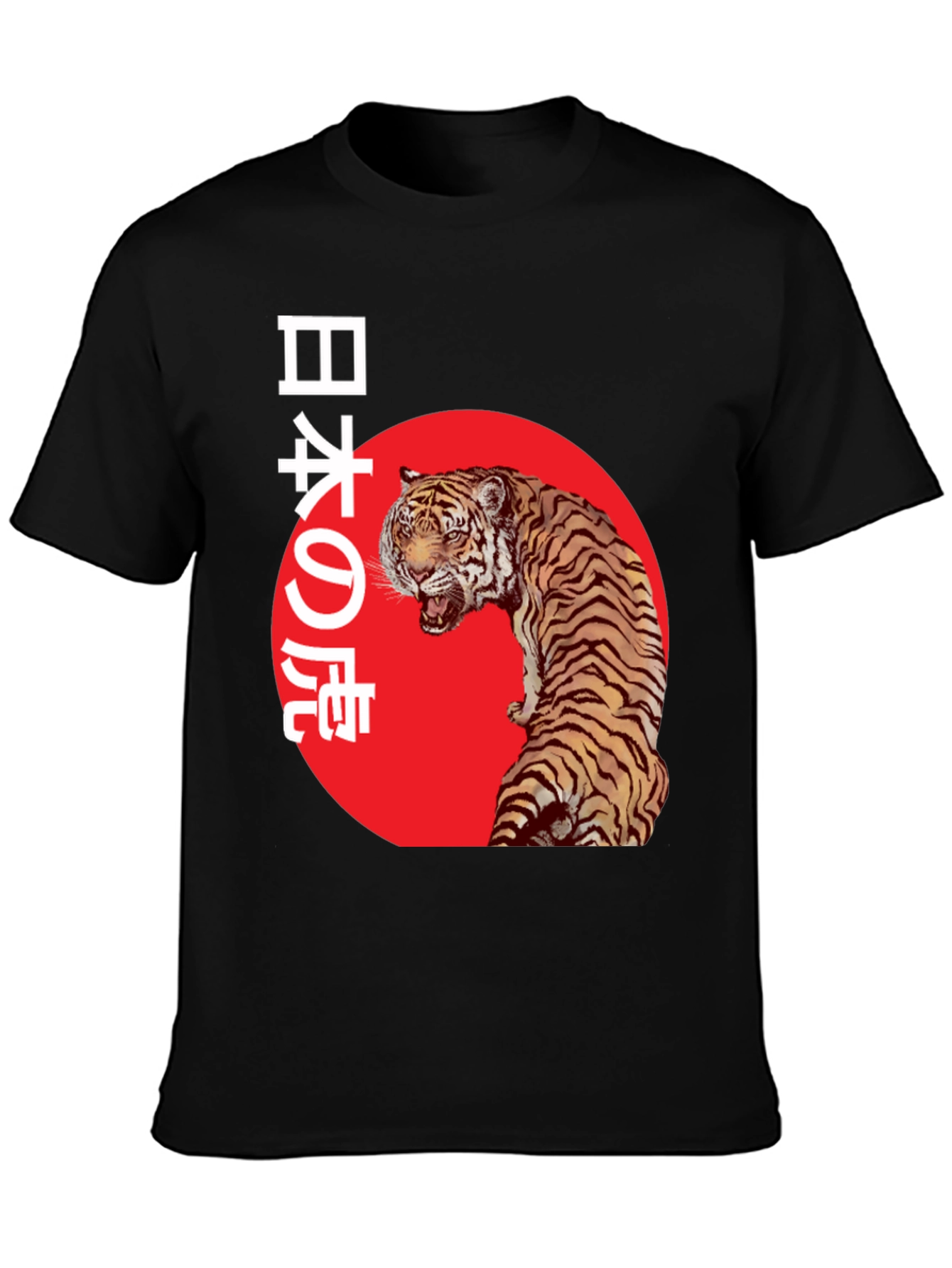 Japanese Tiger Graphic Tee - Black