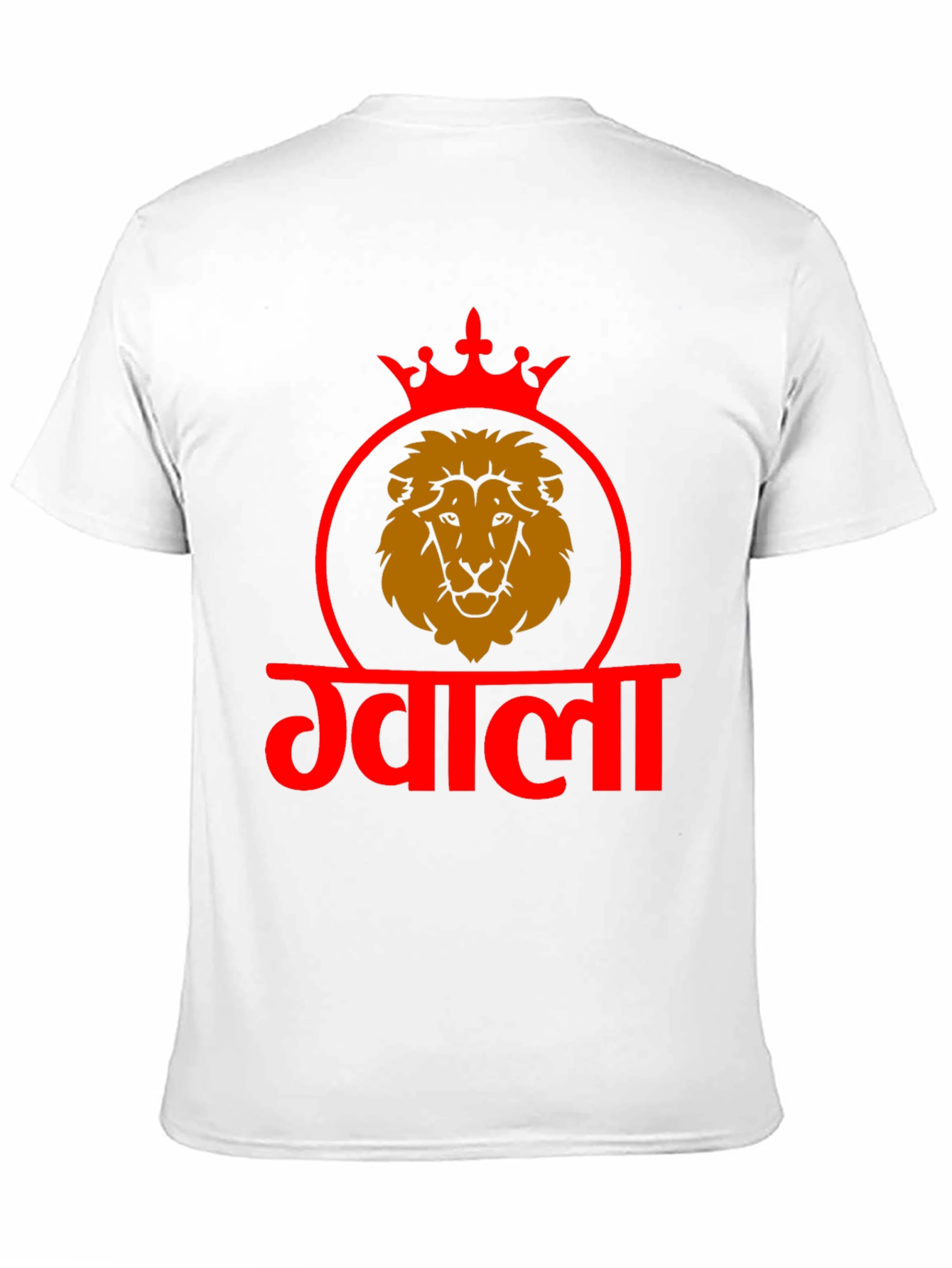 Lion King Crown T-Shirt - Gwala Design