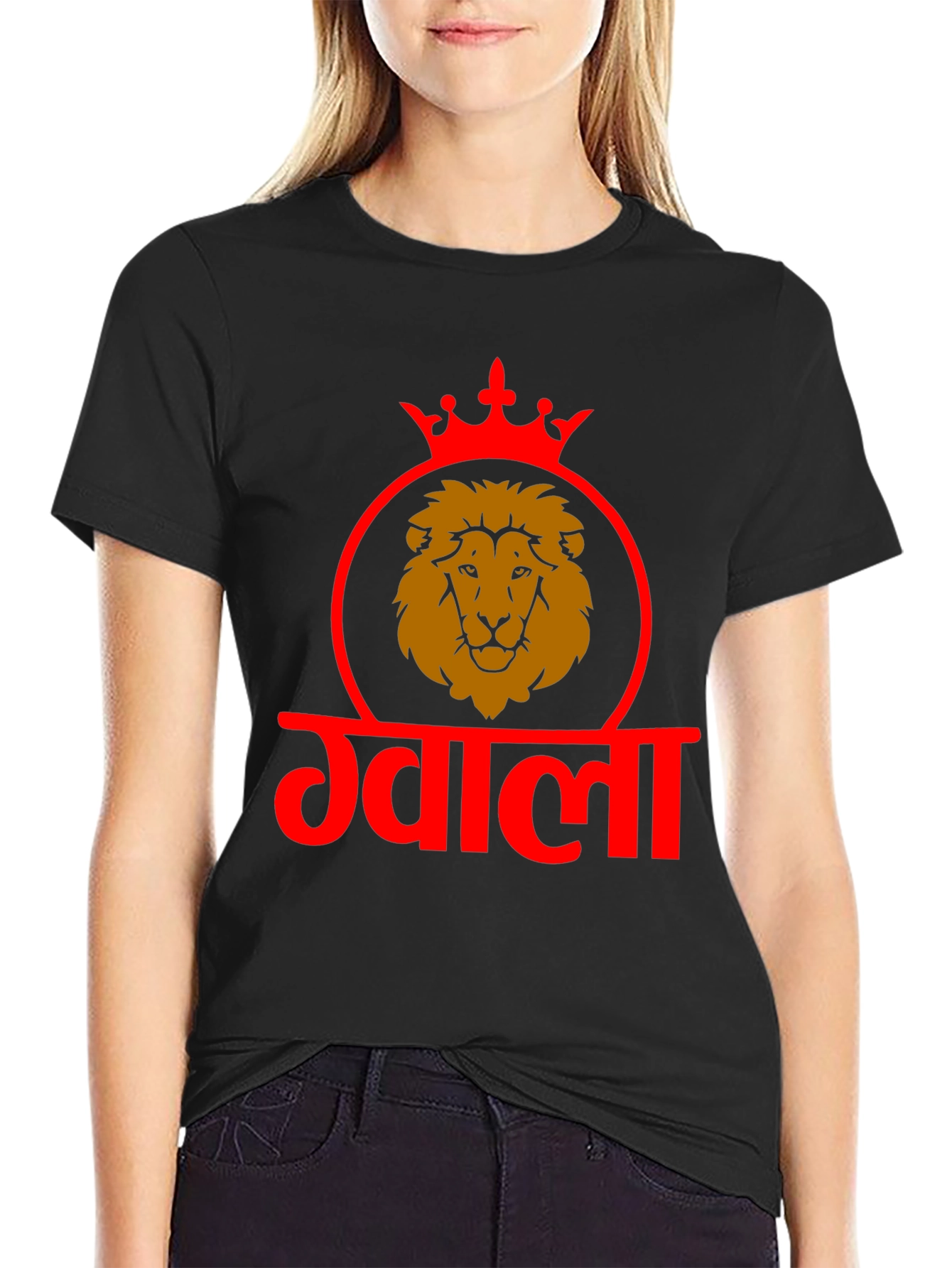 Lion King Crown T-Shirt - Gwala Design
