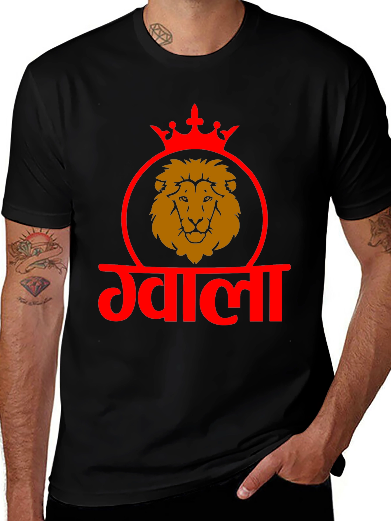 Lion King Crown T-Shirt - Gwala Design