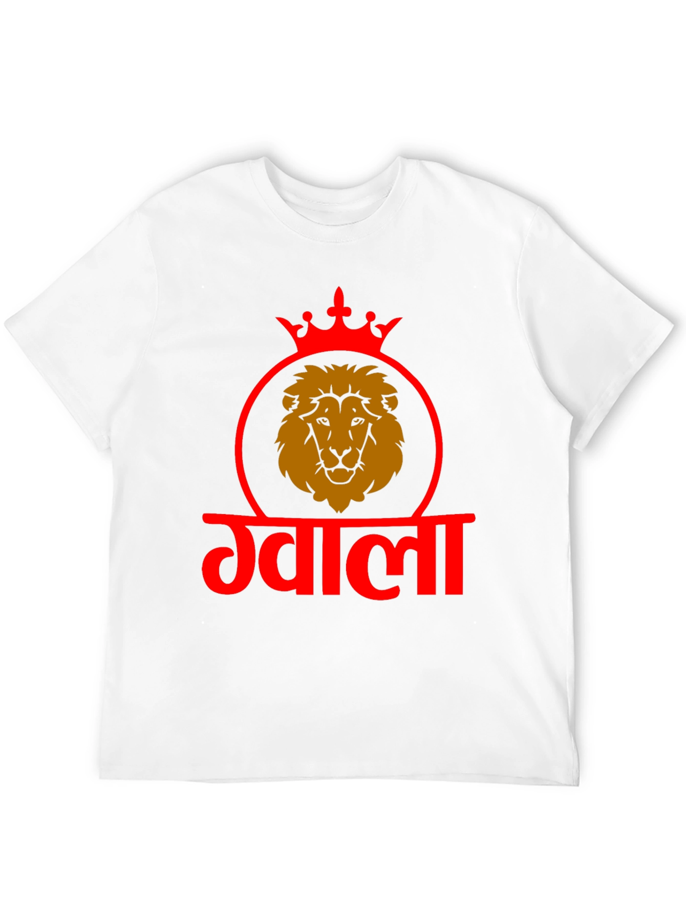 Lion King Crown T-Shirt - Gwala Design