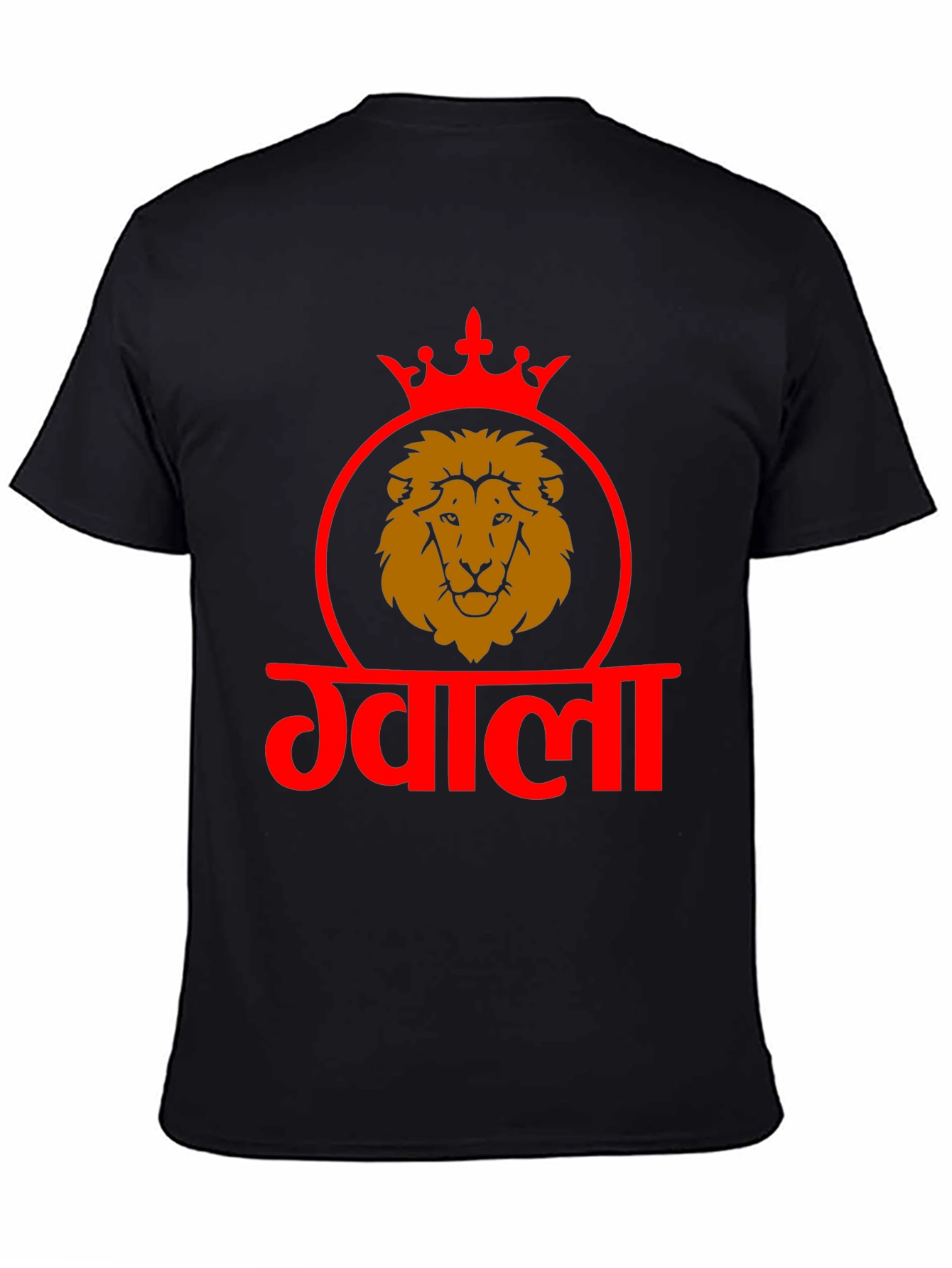 Lion King Crown T-Shirt - Gwala Design