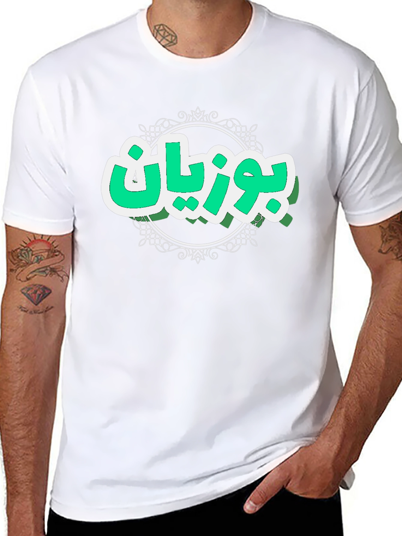 Bouvian T-Shirt - Unique Design Comfortable Fit