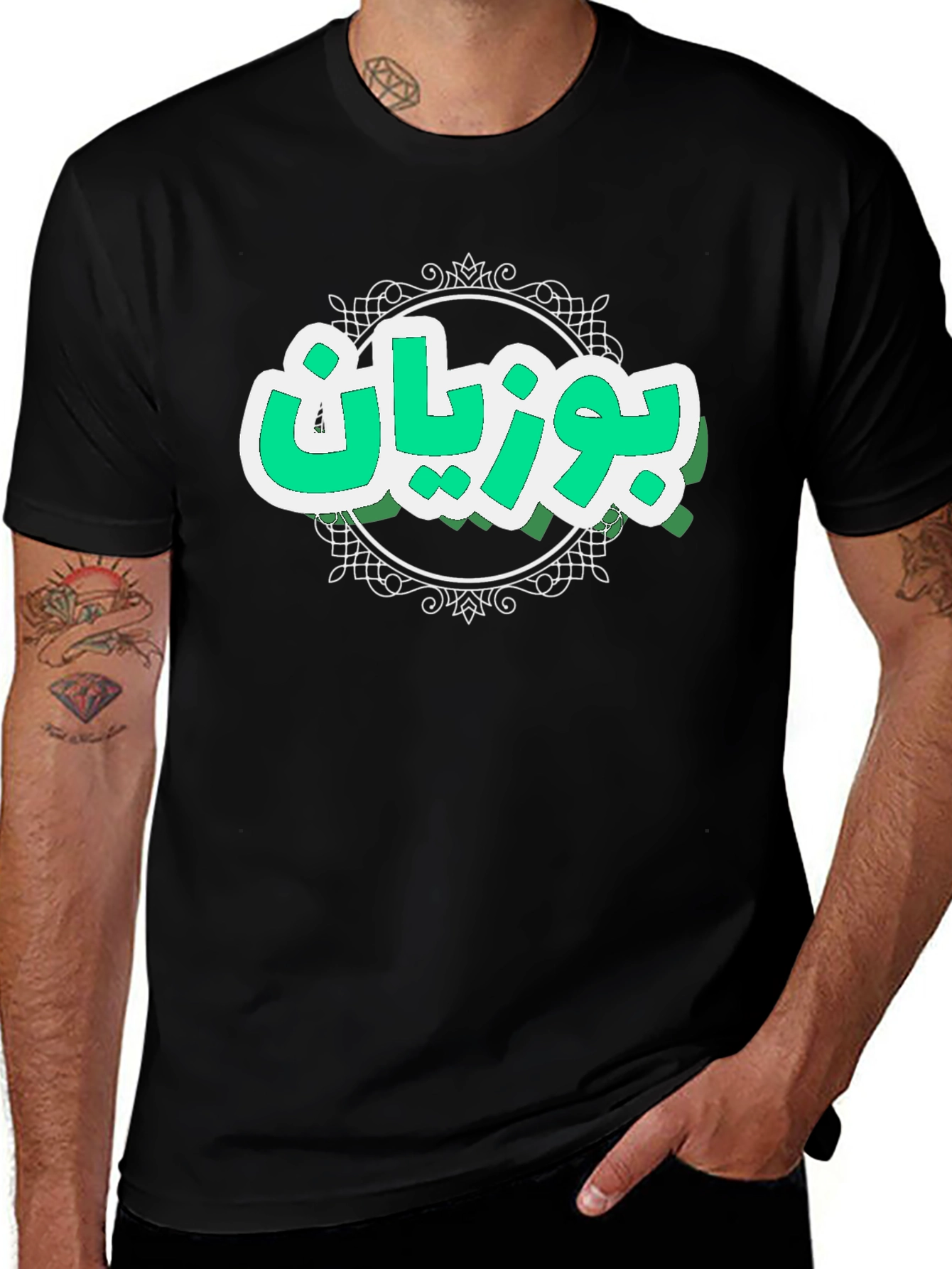 Bouvian T-Shirt - Unique Design Comfortable Fit