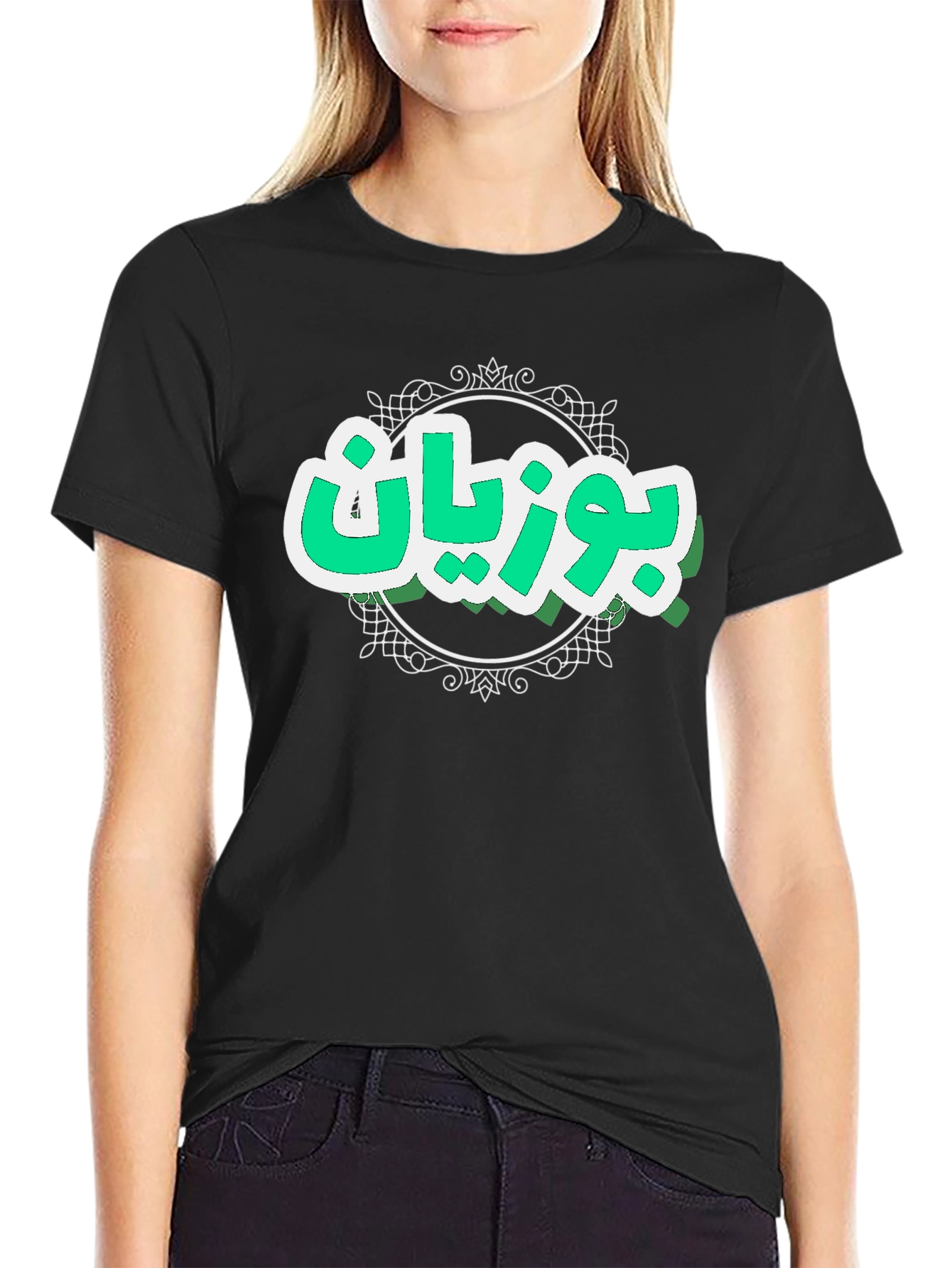 Bouvian T-Shirt - Unique Design Comfortable Fit