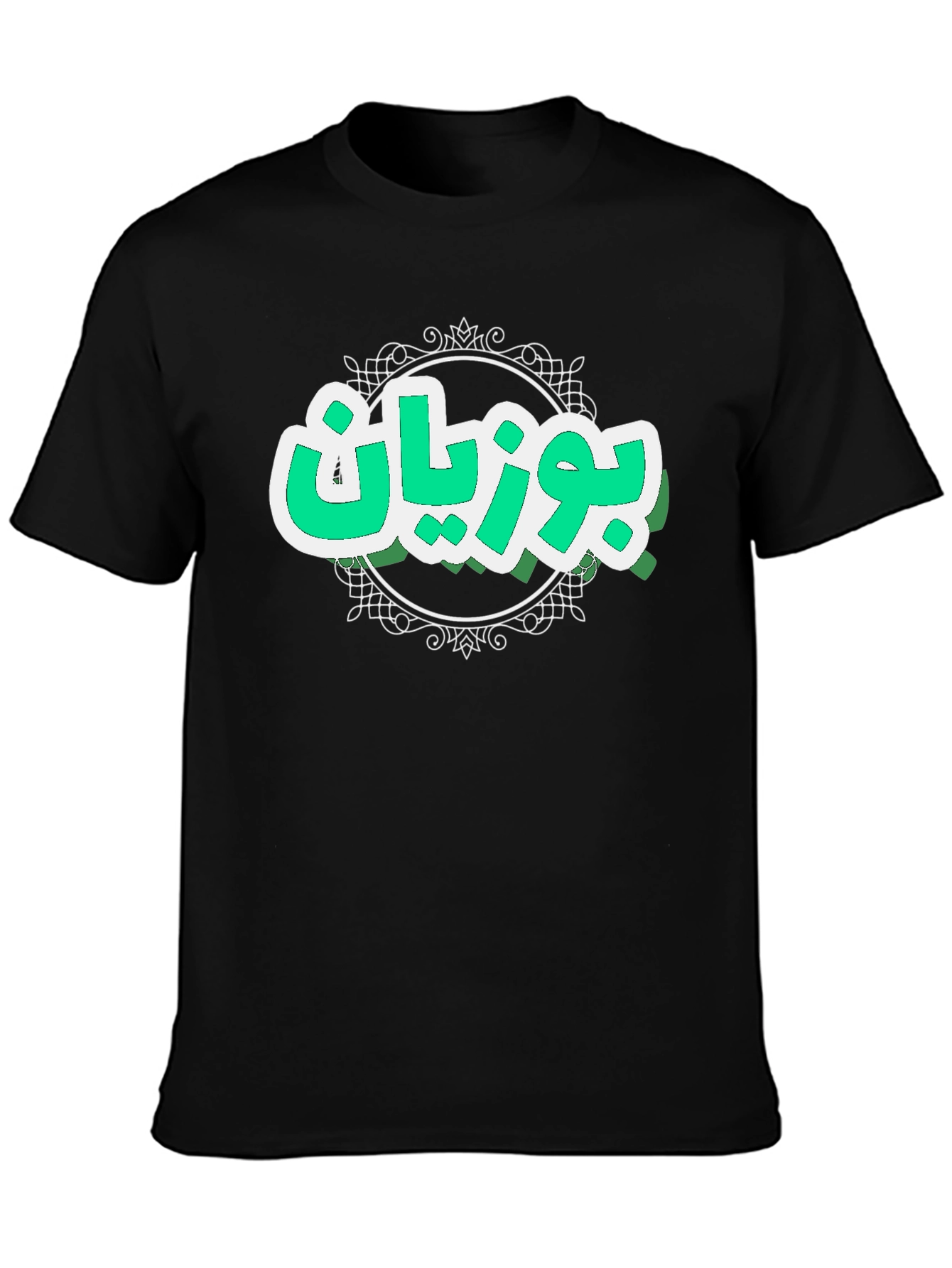 Bouvian T-Shirt - Unique Design Comfortable Fit