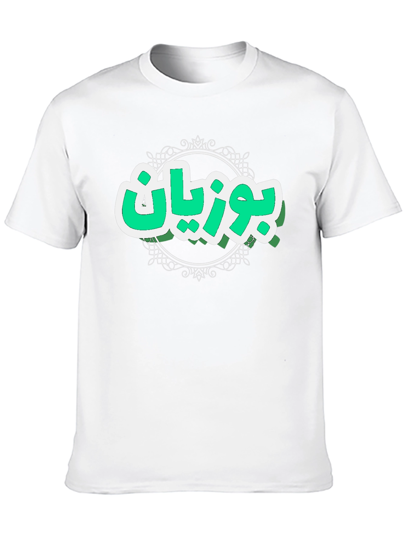 Bouvian T-Shirt - Unique Design Comfortable Fit