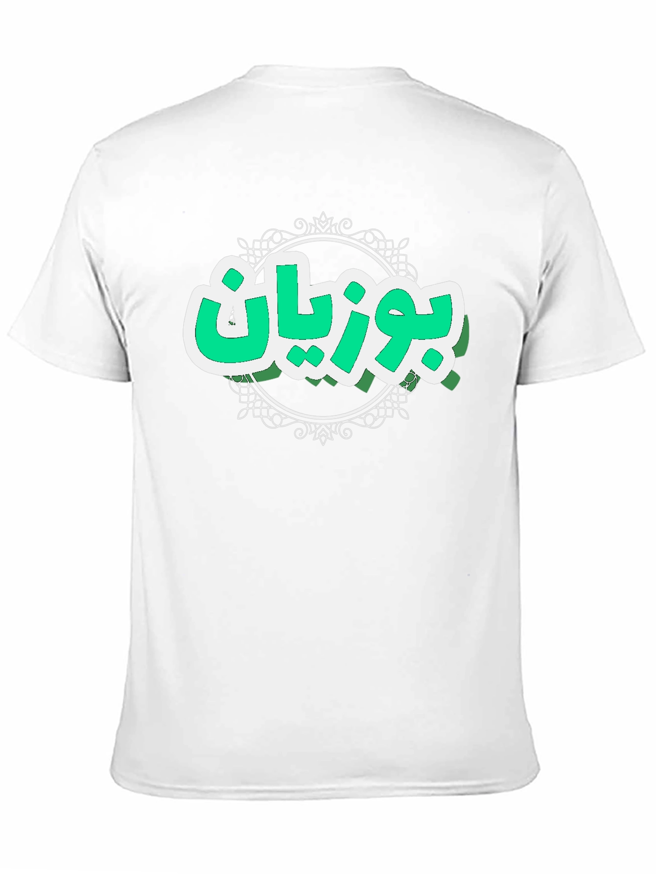 Bouvian T-Shirt - Unique Design Comfortable Fit