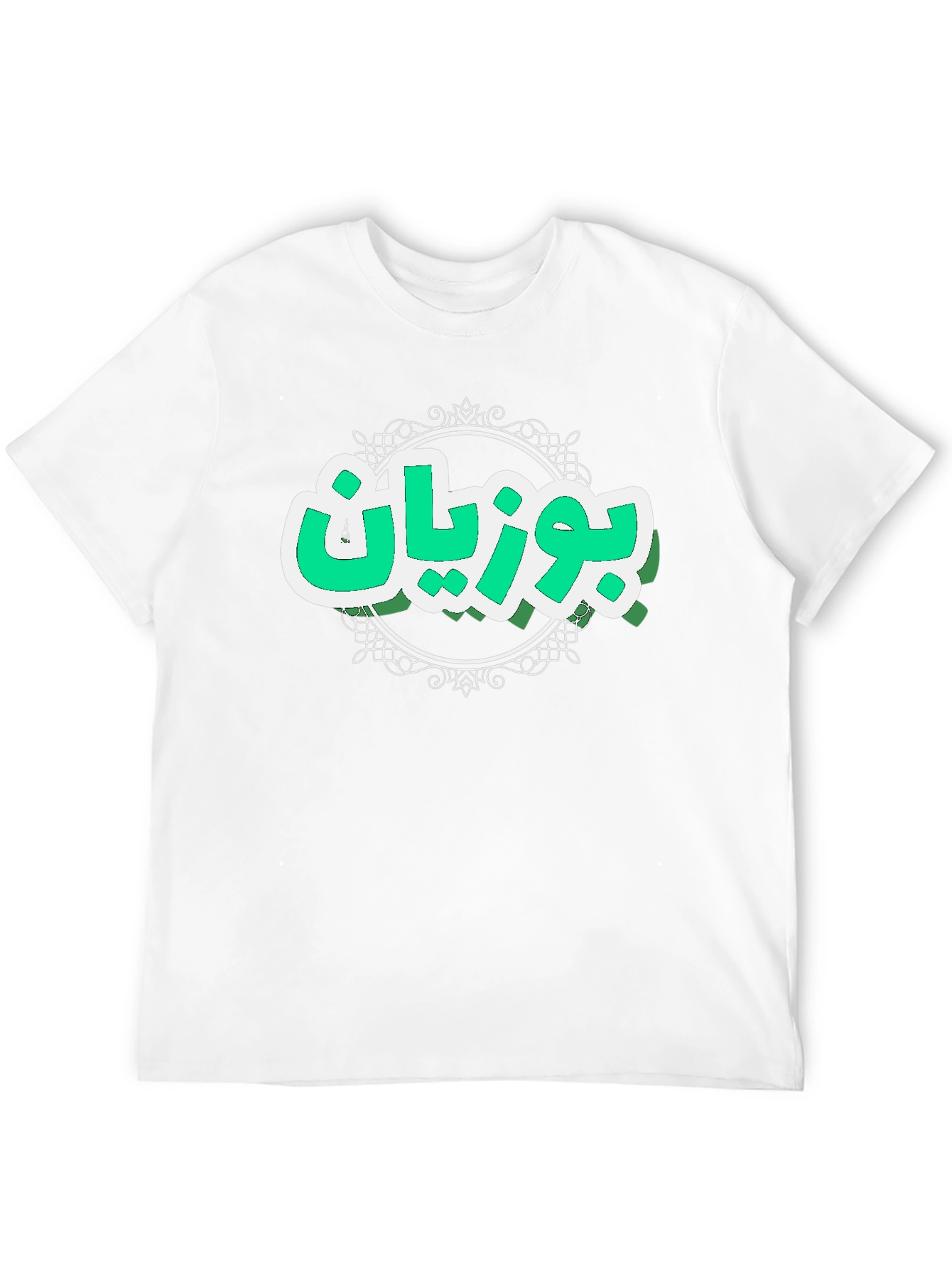 Bouvian T-Shirt - Unique Design Comfortable Fit