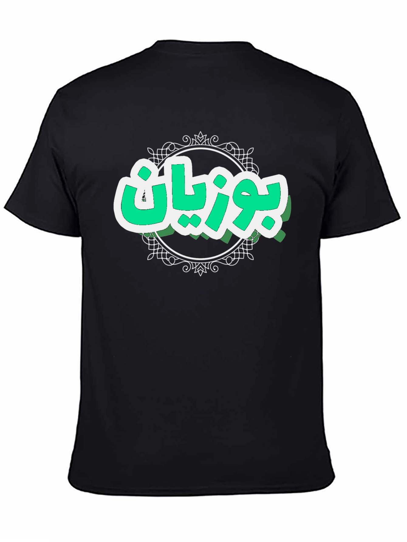 Bouvian T-Shirt - Unique Design Comfortable Fit