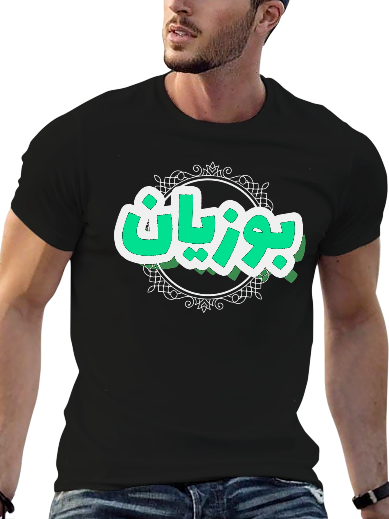 Bouvian T-Shirt - Unique Design Comfortable Fit