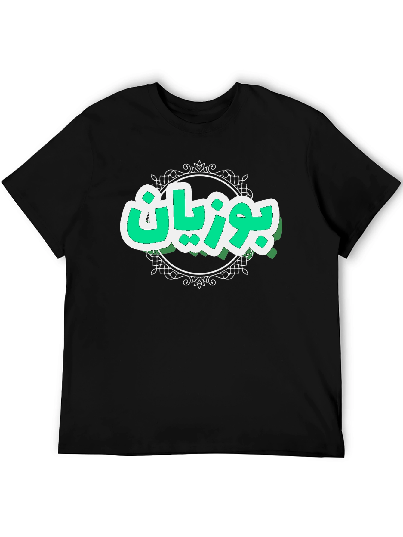 Bouvian T-Shirt - Unique Design Comfortable Fit