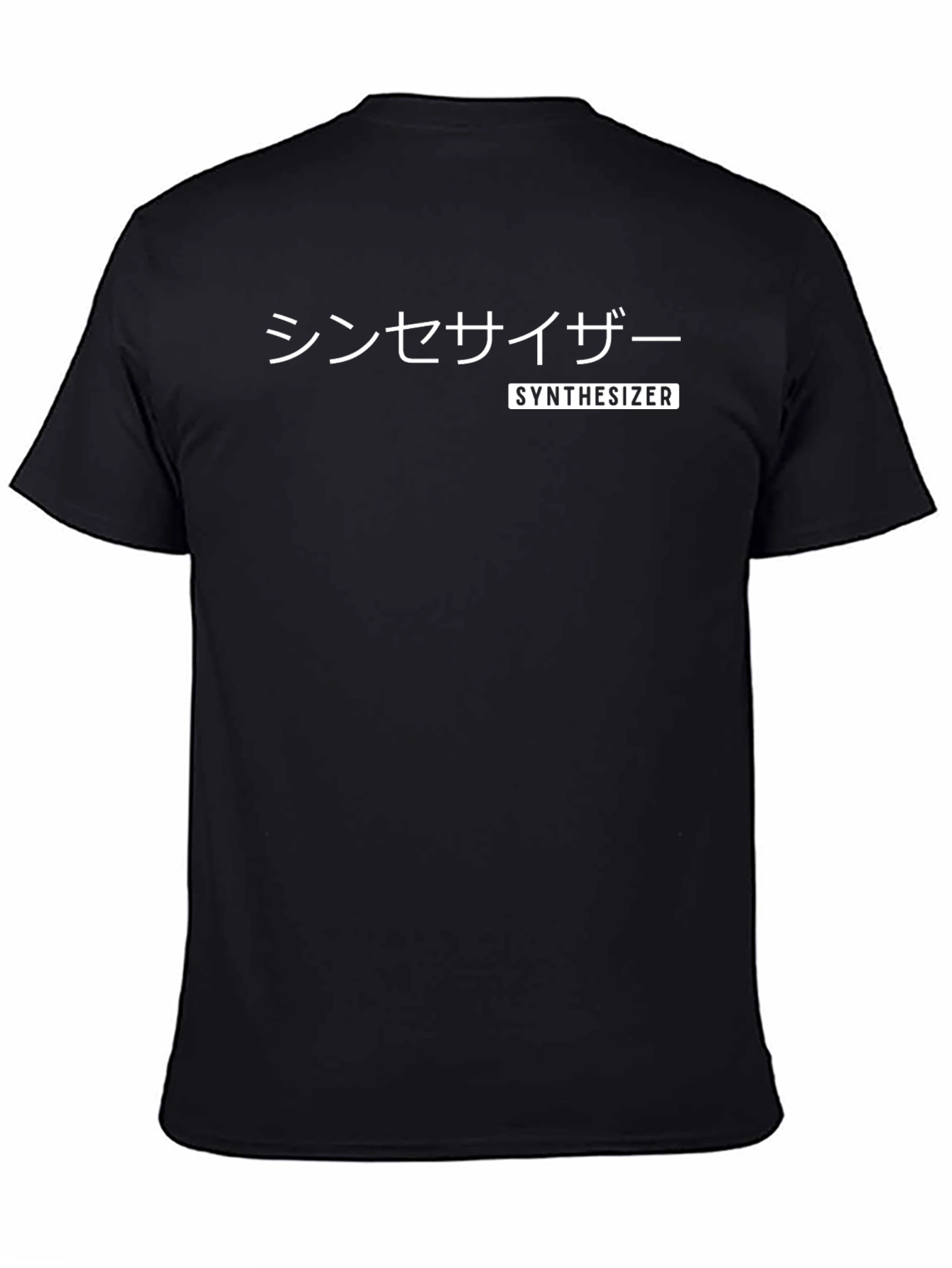 Synthesizer T-Shirt - Japanese Text