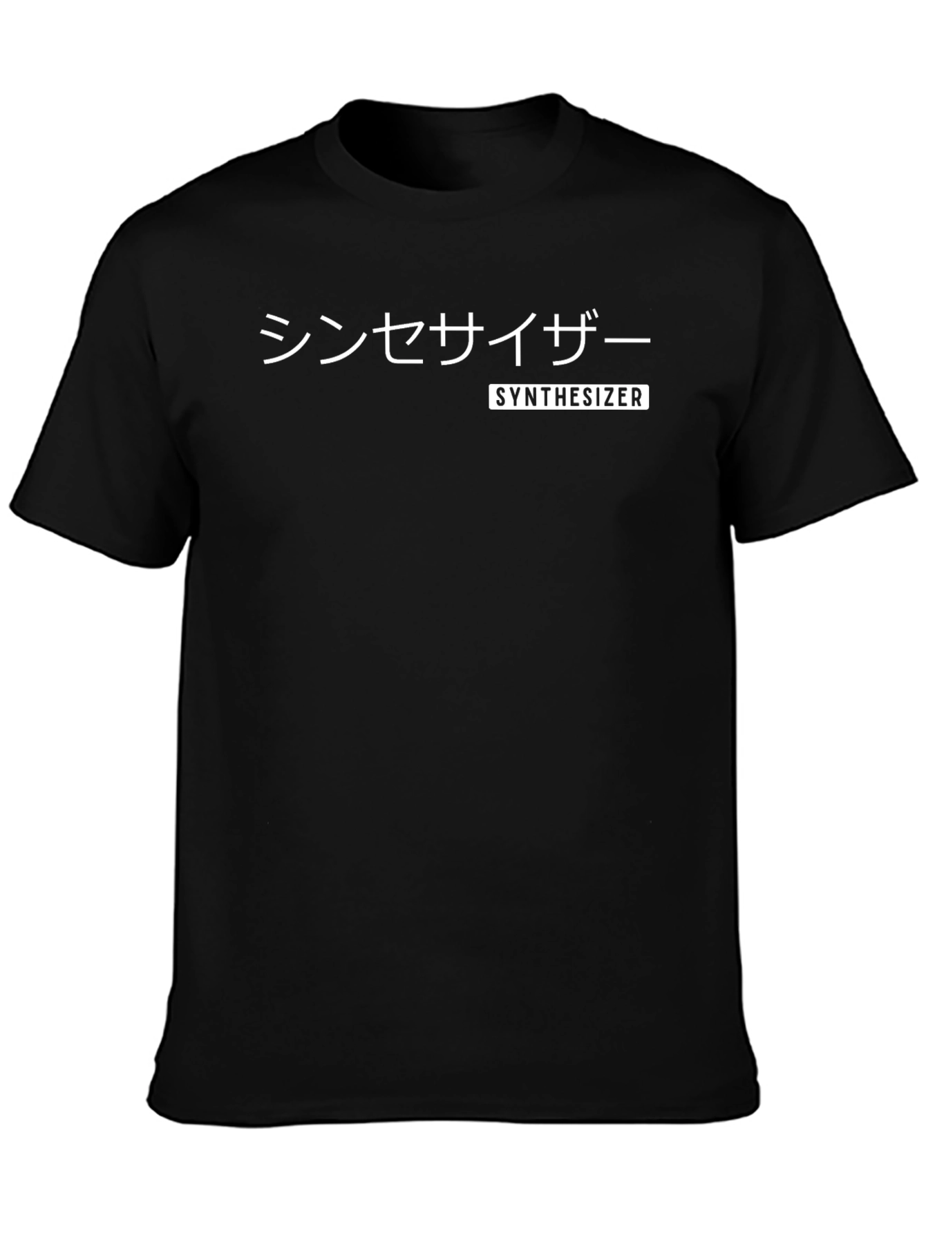 Synthesizer T-Shirt - Japanese Text