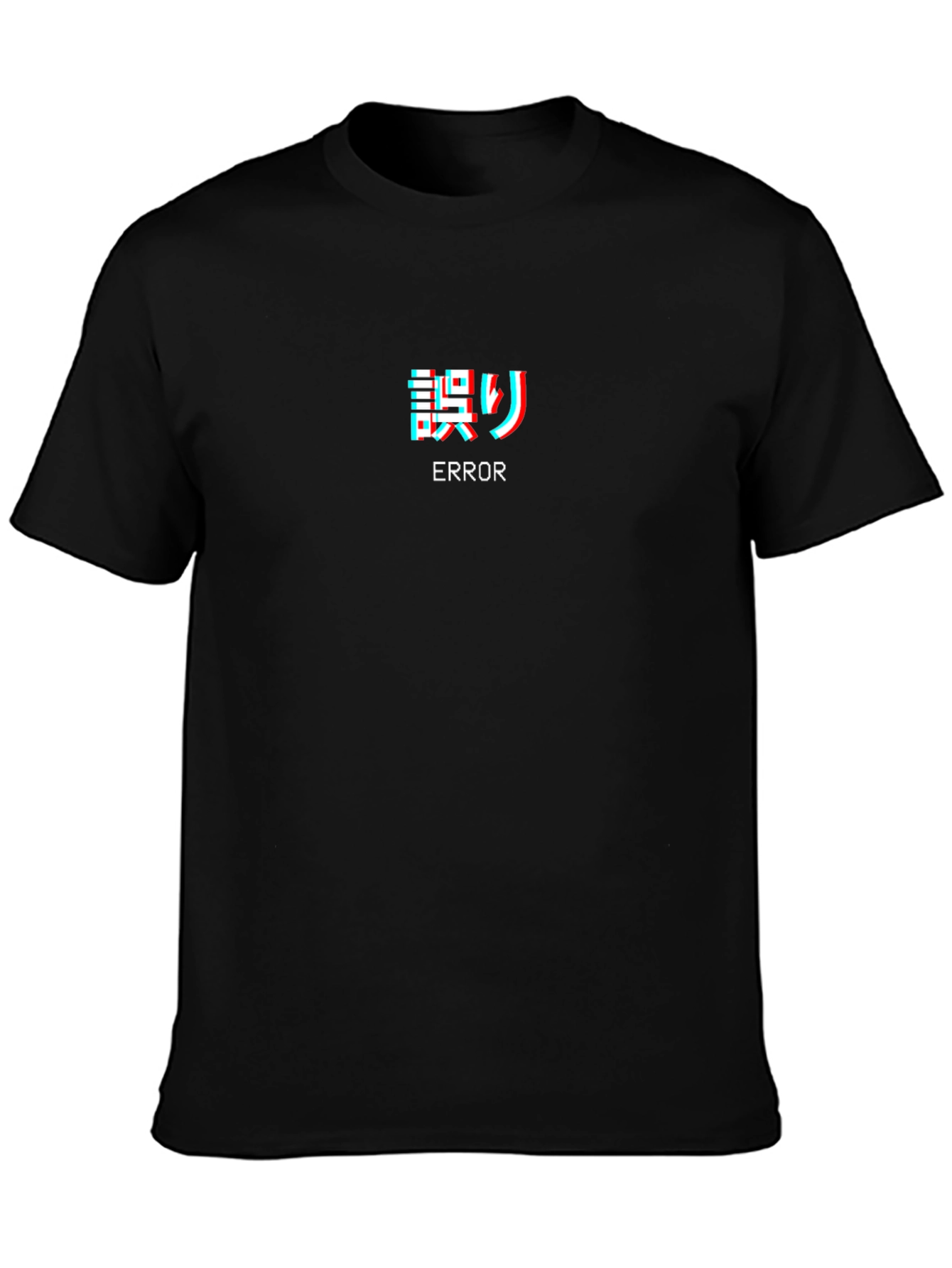 Error Glitch Graphic Tee - Black Cotton T-Shirt