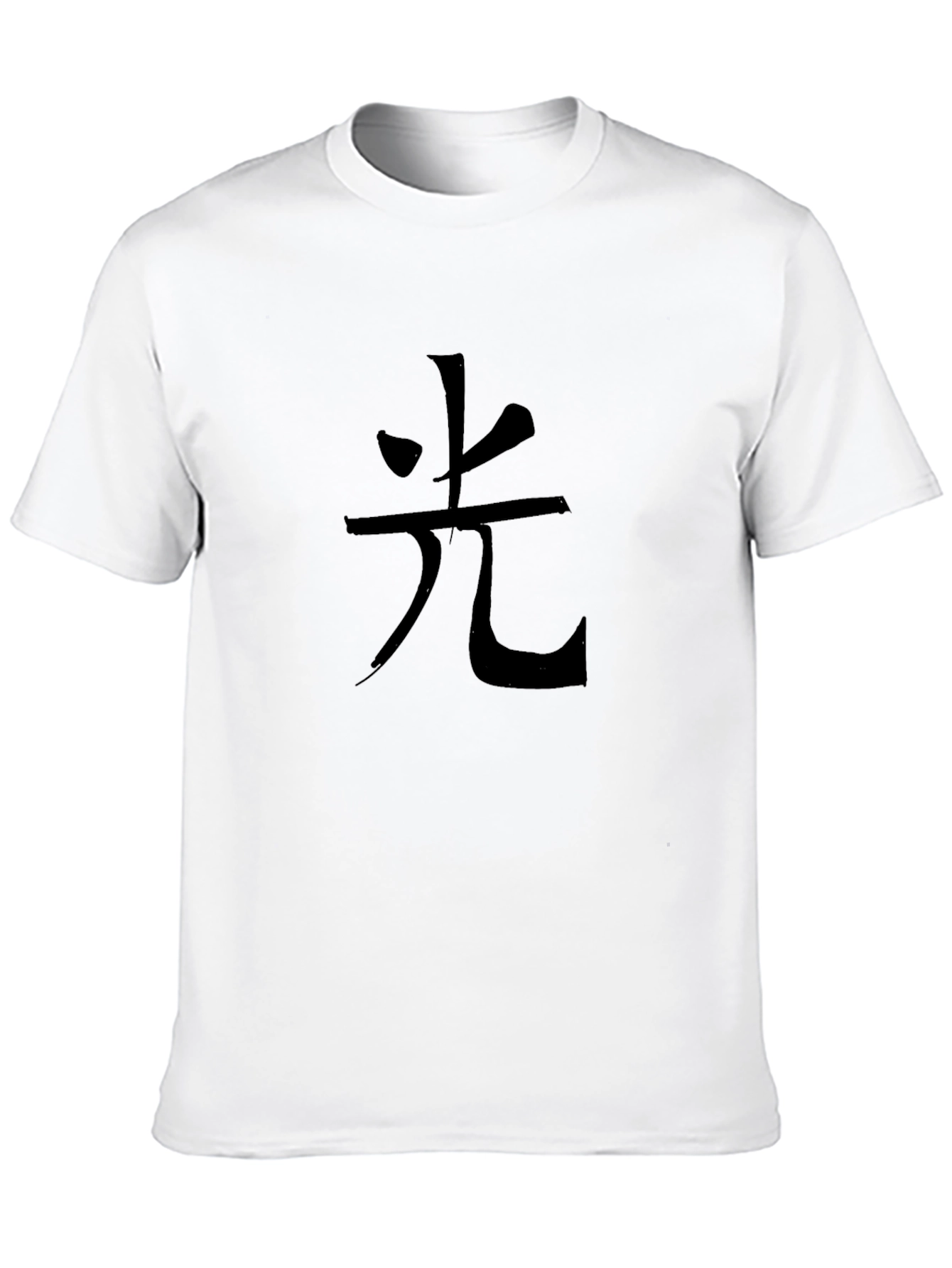 Black T-Shirt with Kanji Symbol