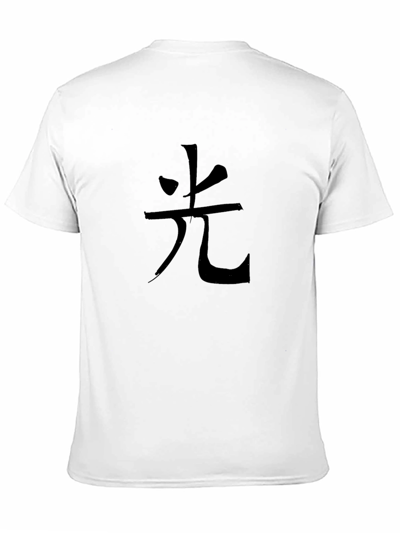 Black T-Shirt with Kanji Symbol