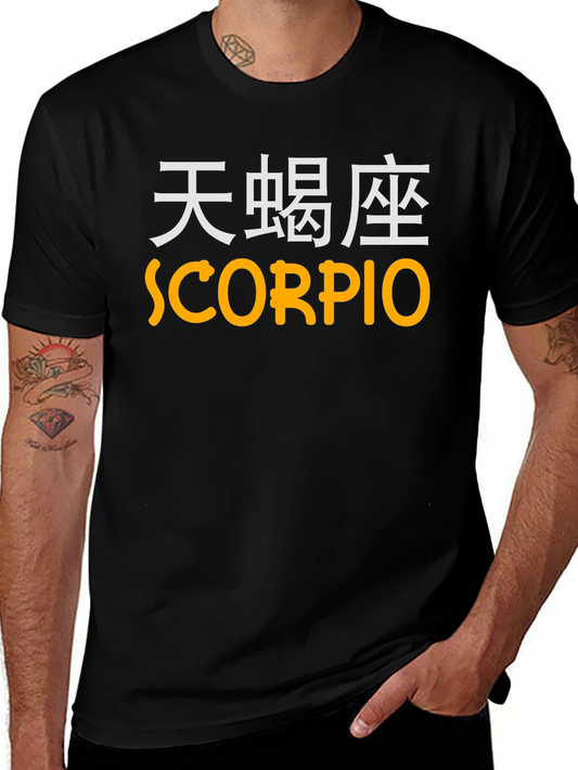 Scorpio Zodiac T-Shirt - Black Graphic Tee