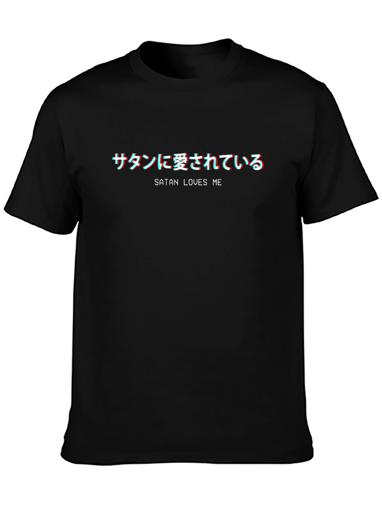 Satan Loves Me Graphic T-Shirt - Black