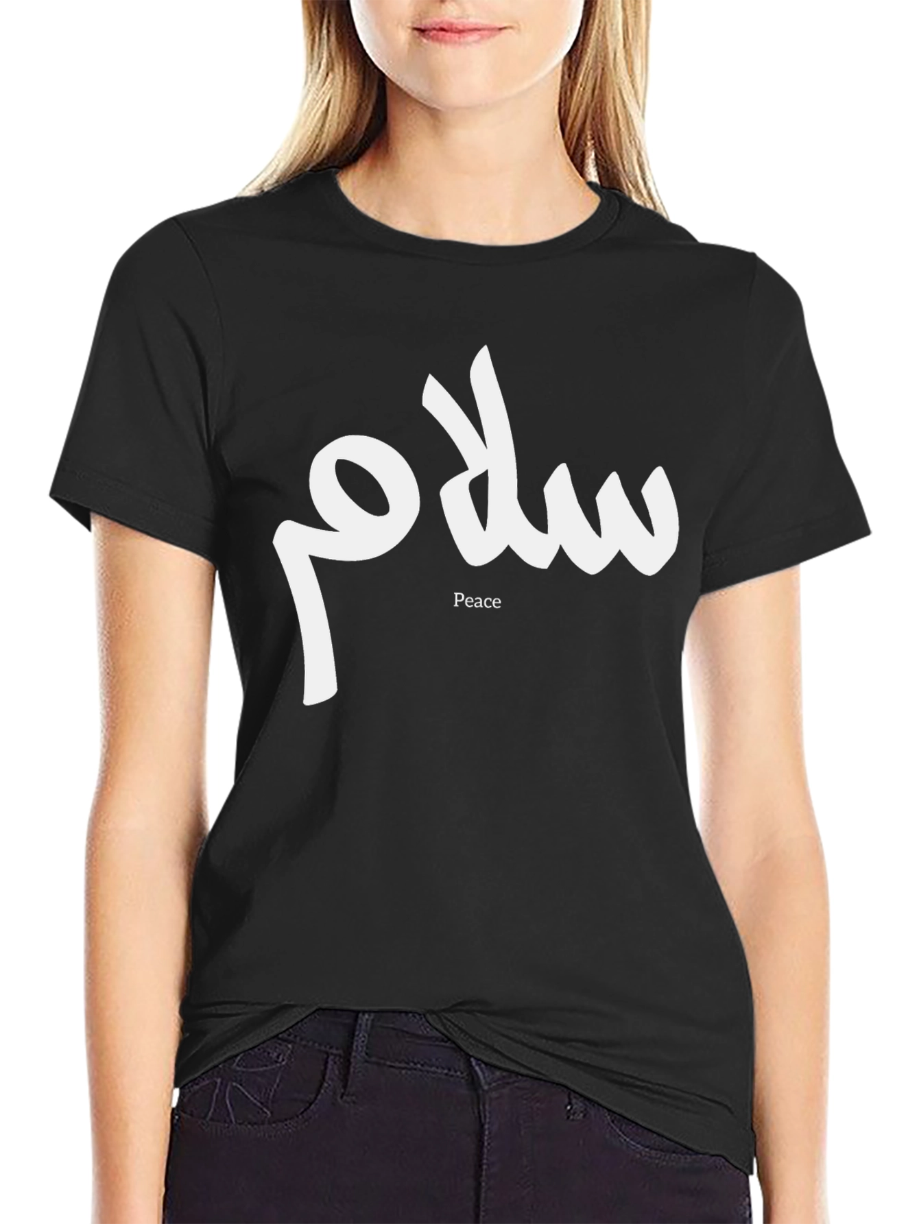 Peace Salam T-Shirt - Stylish Graphic Tee