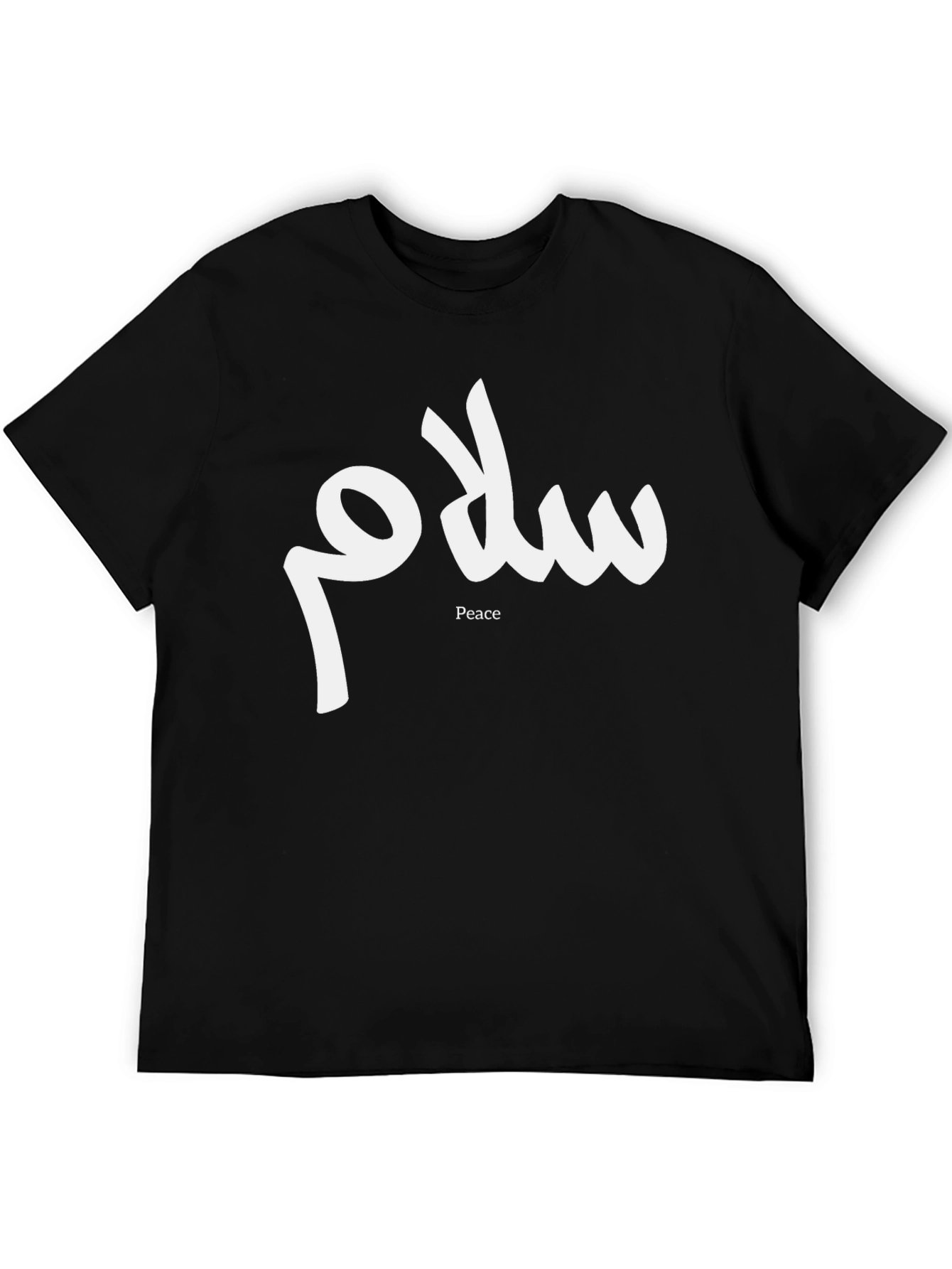 Peace Salam T-Shirt - Stylish Graphic Tee