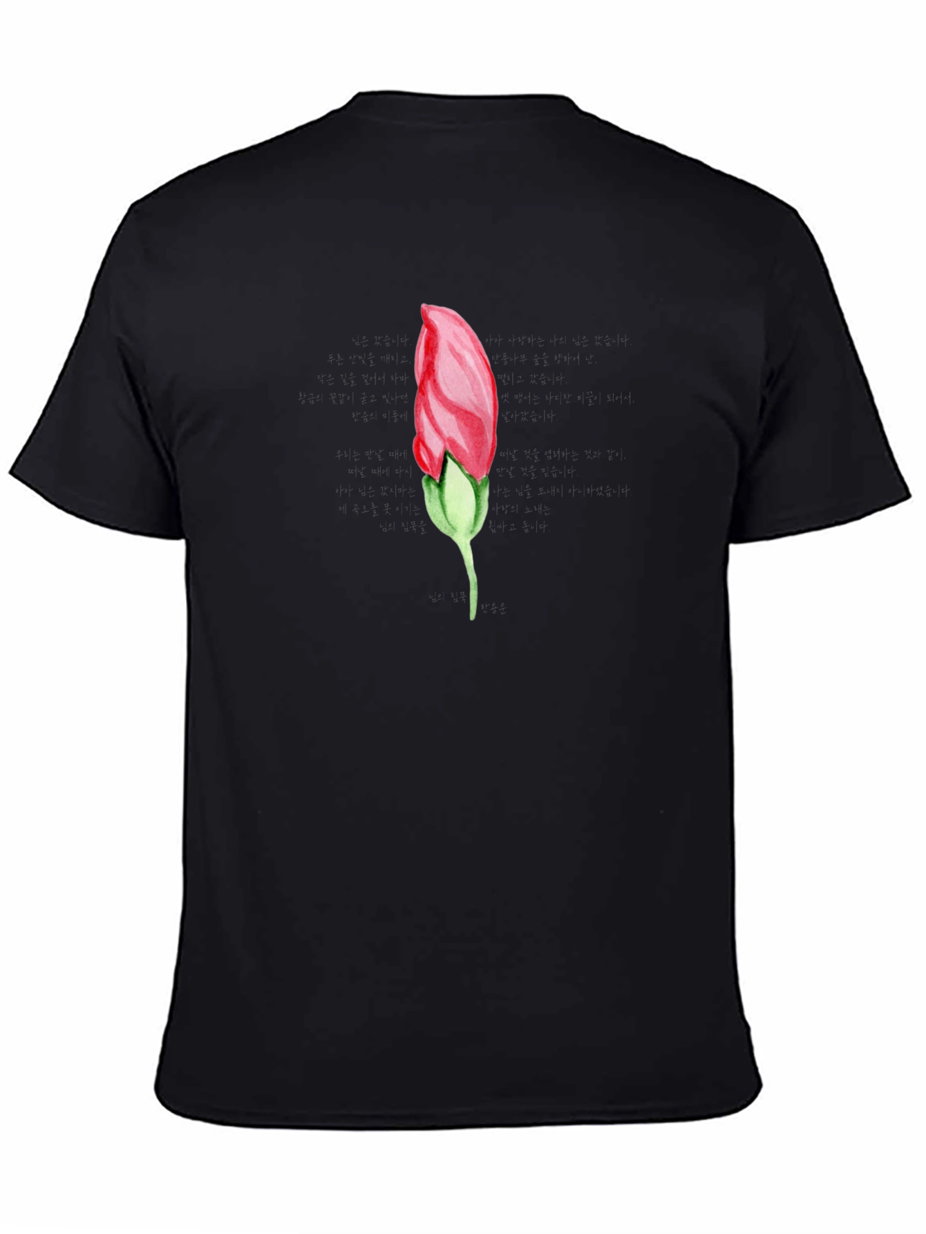Black T-Shirt with Red Flower Bud Graphic