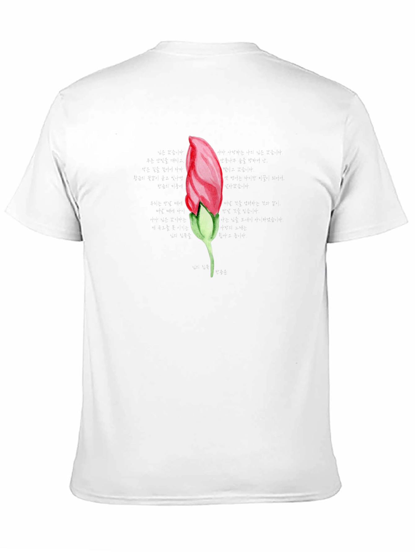 Black T-Shirt with Red Flower Bud Graphic