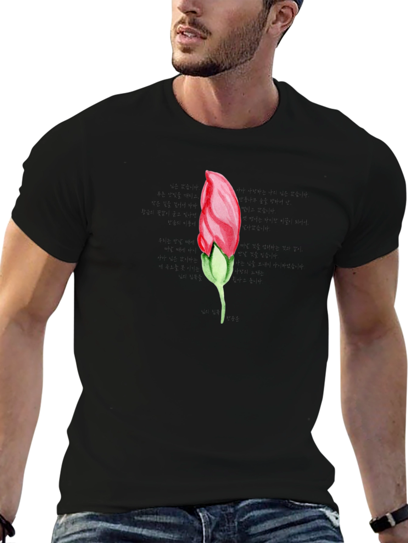 Black T-Shirt with Red Flower Bud Graphic
