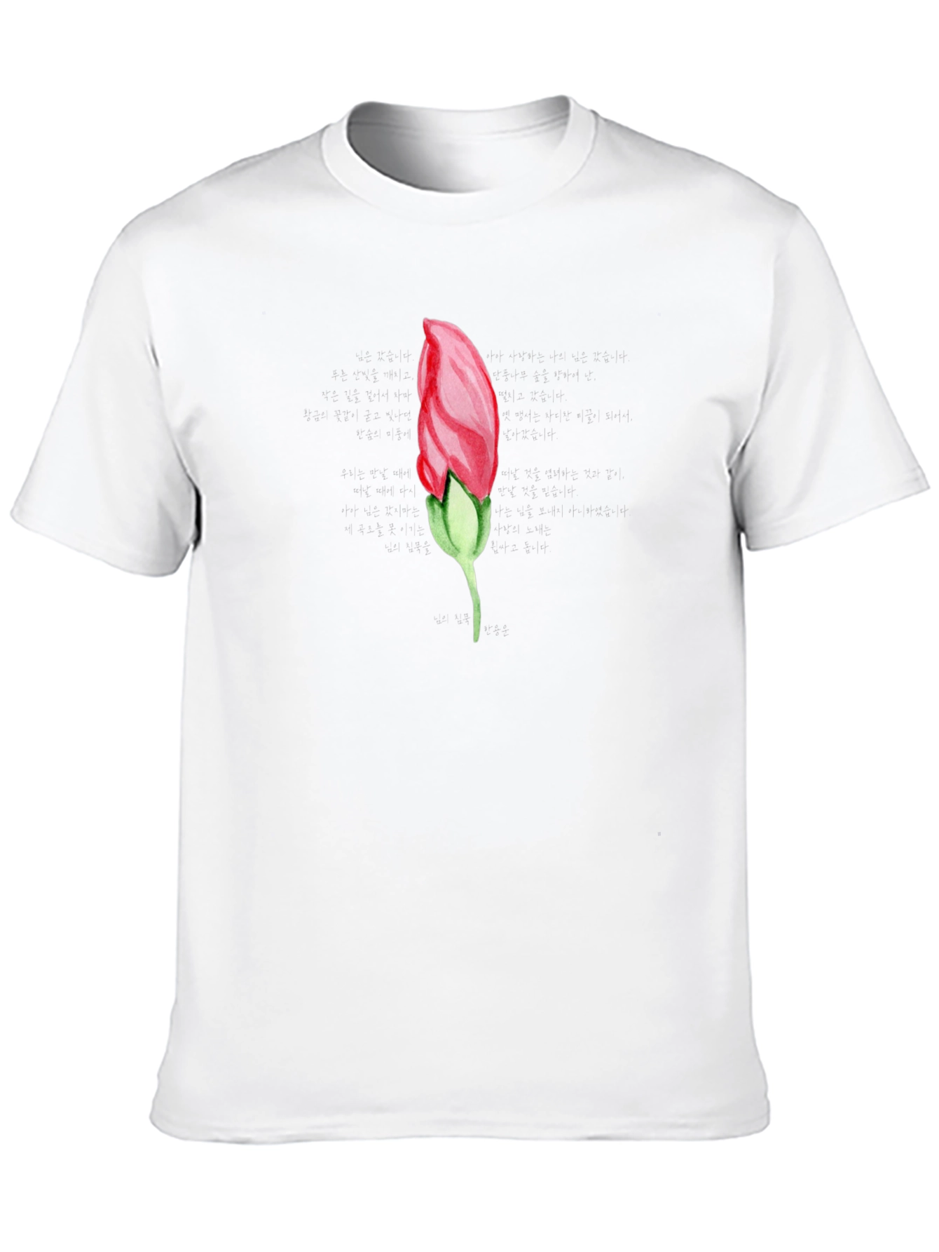 Black T-Shirt with Red Flower Bud Graphic