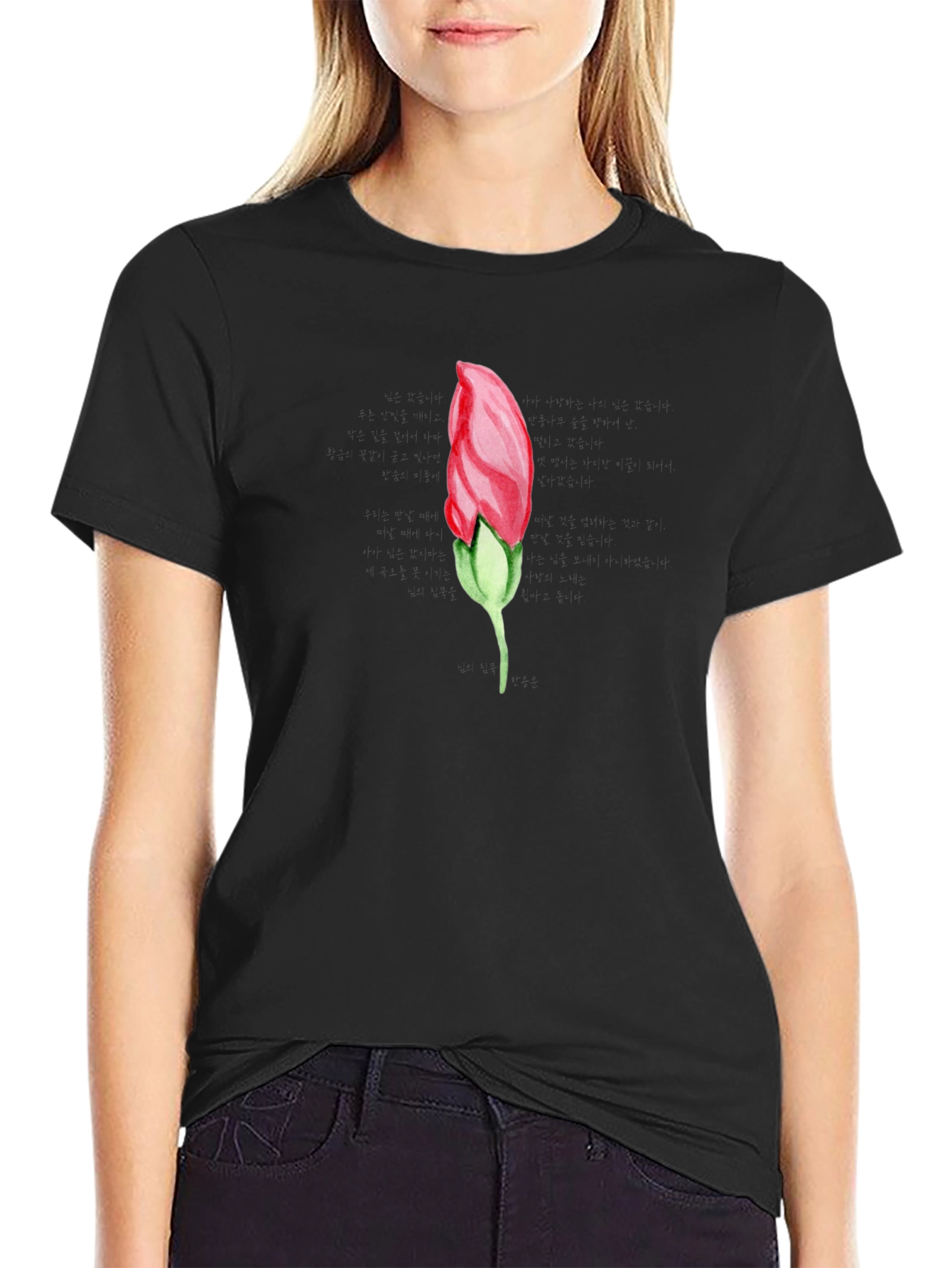 Black T-Shirt with Red Flower Bud Graphic