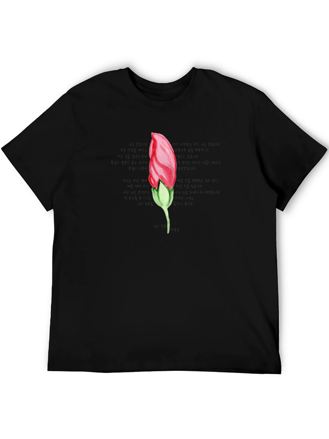 Black T-Shirt with Red Flower Bud Graphic