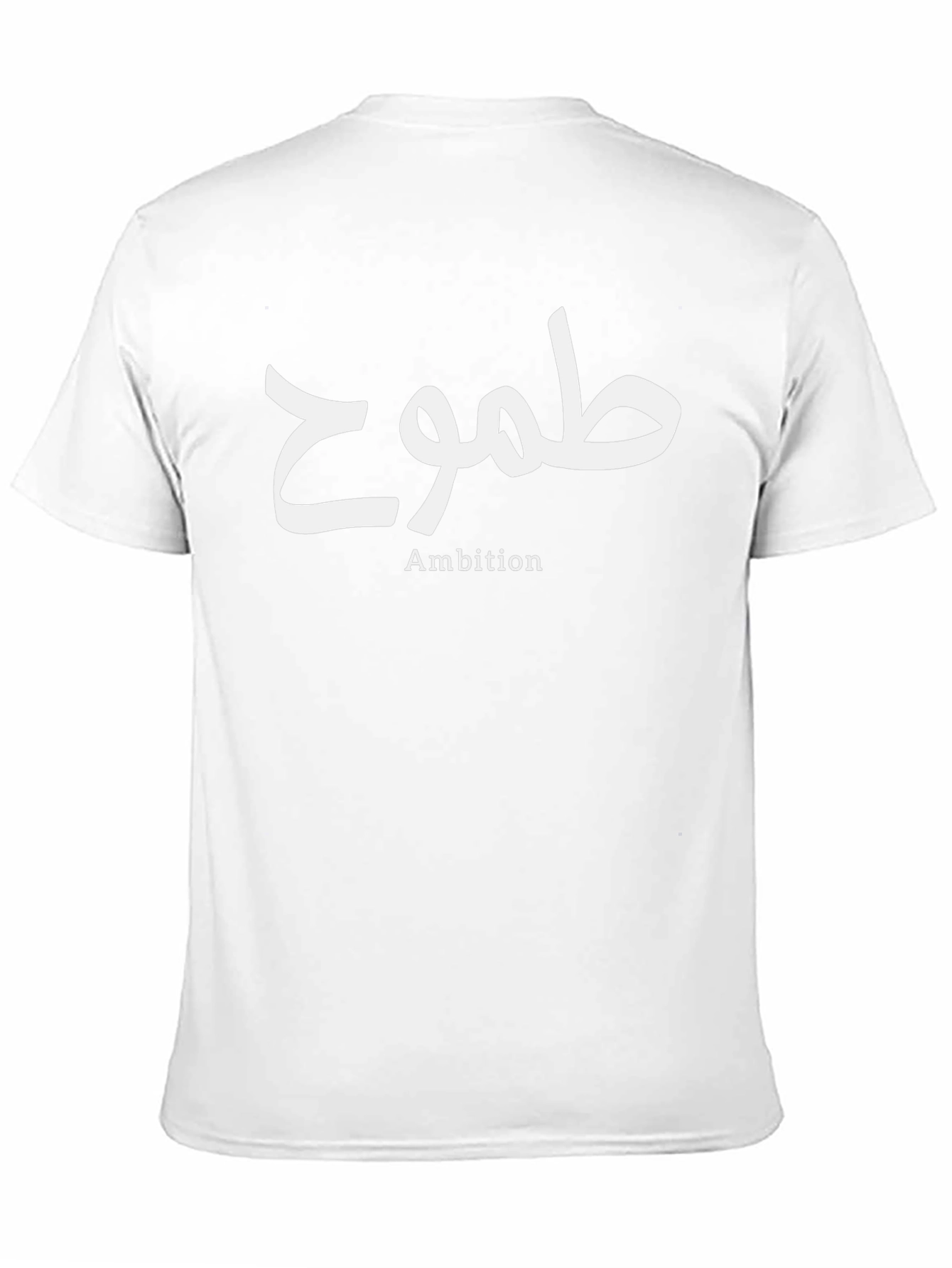 Ambition Arabic Script T-Shirt