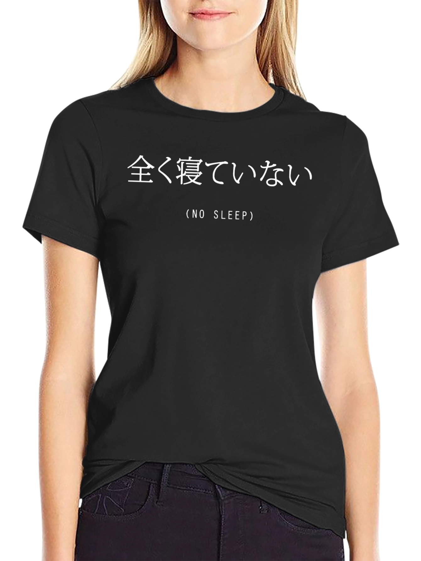 No Sleep Black T-Shirt - Japanese Kanji Design