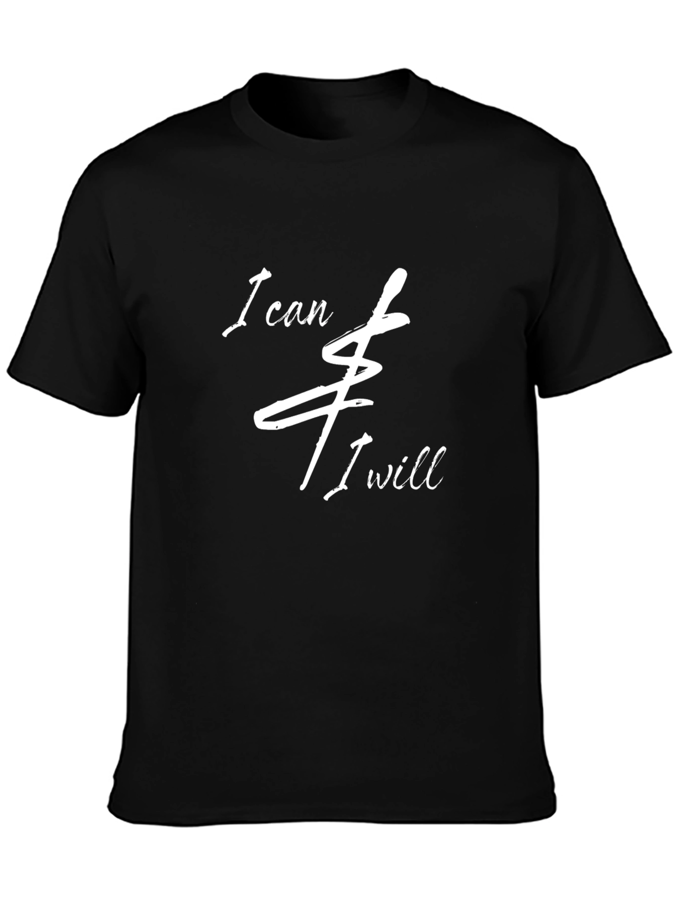 I Can and I Will Black Graphic T-Shirt