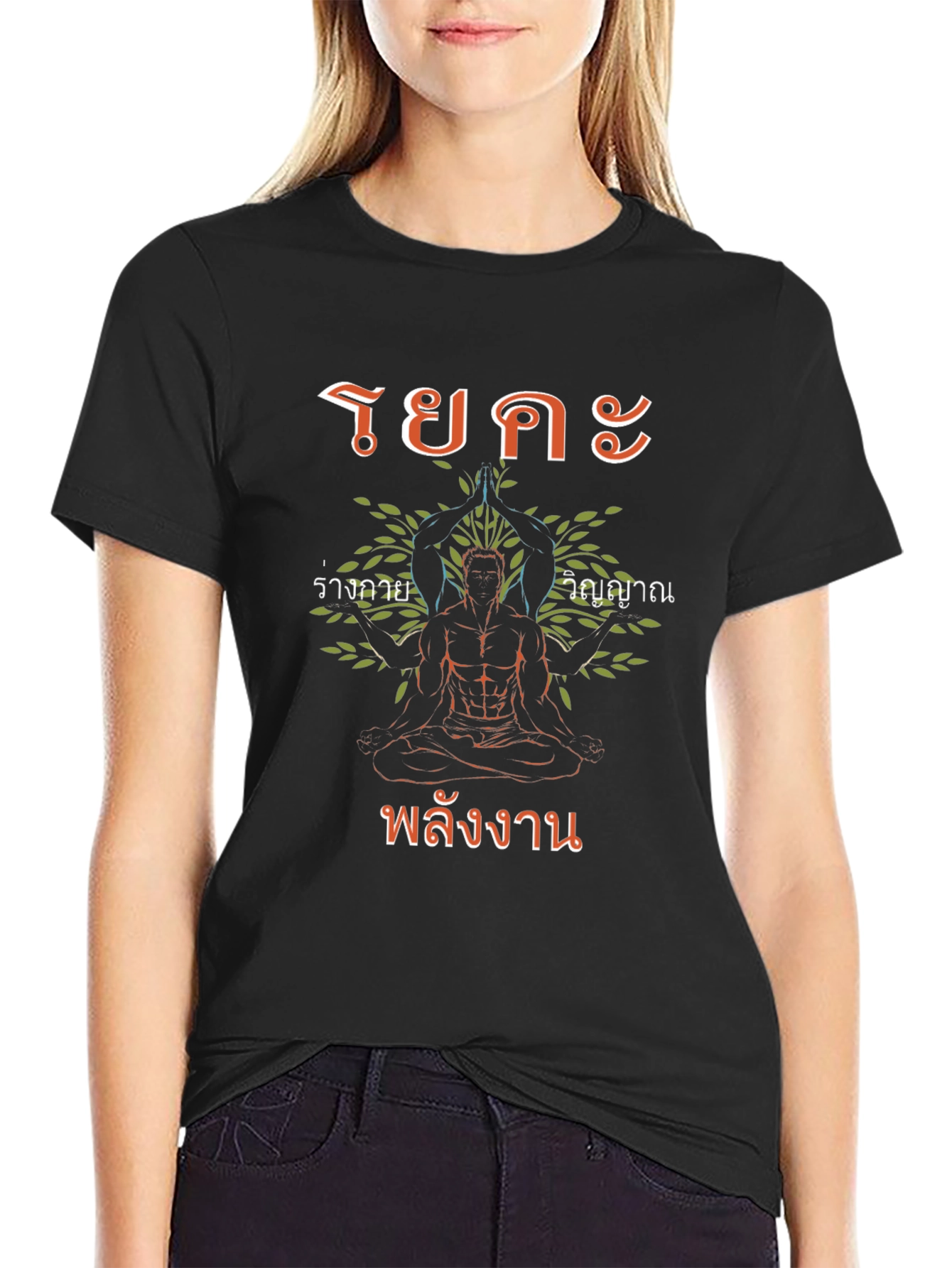 Enlightened Thai T-Shirt: Meditation Power