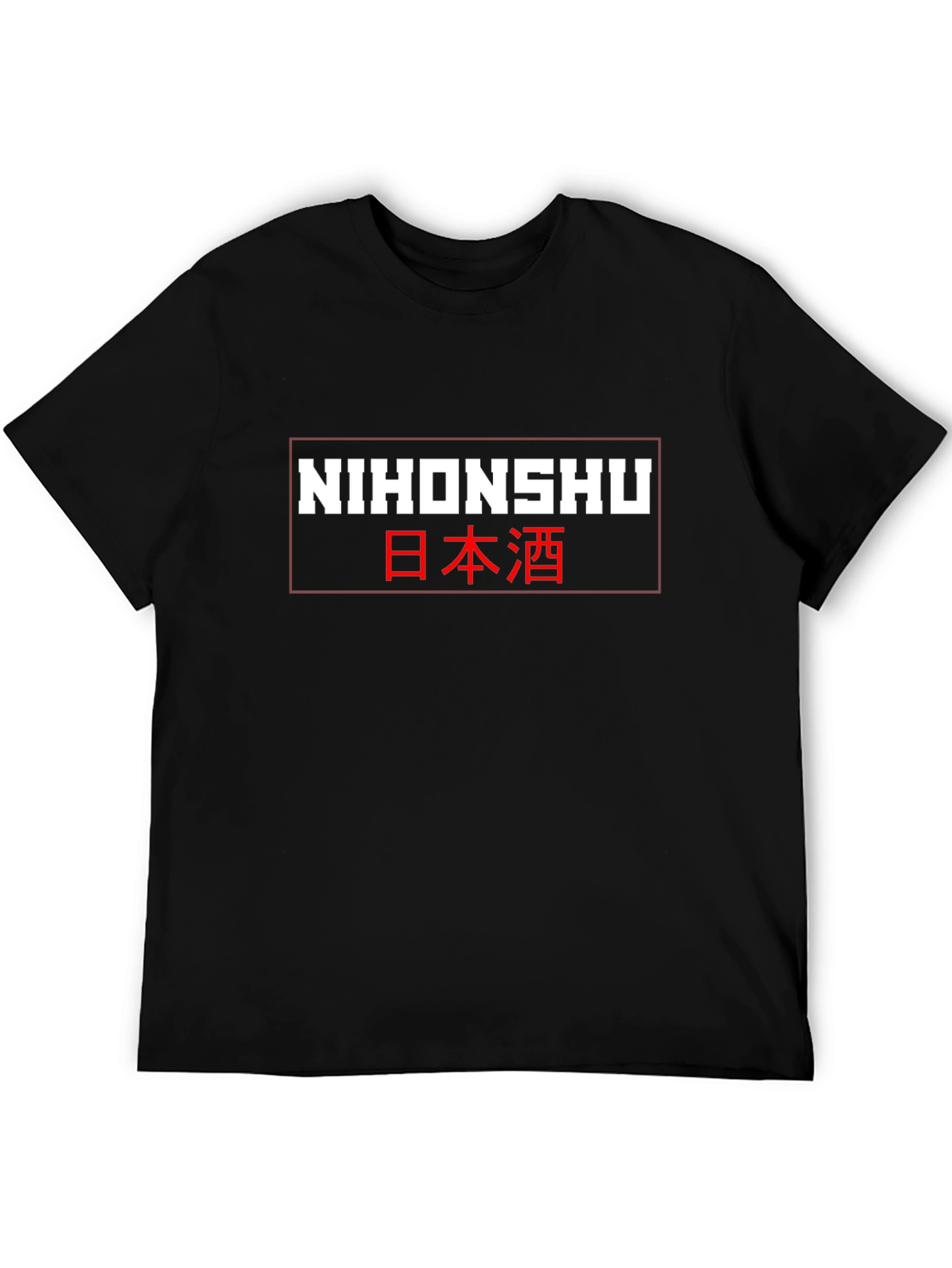 Nihonshu Japanese Sake T-Shirt - Black