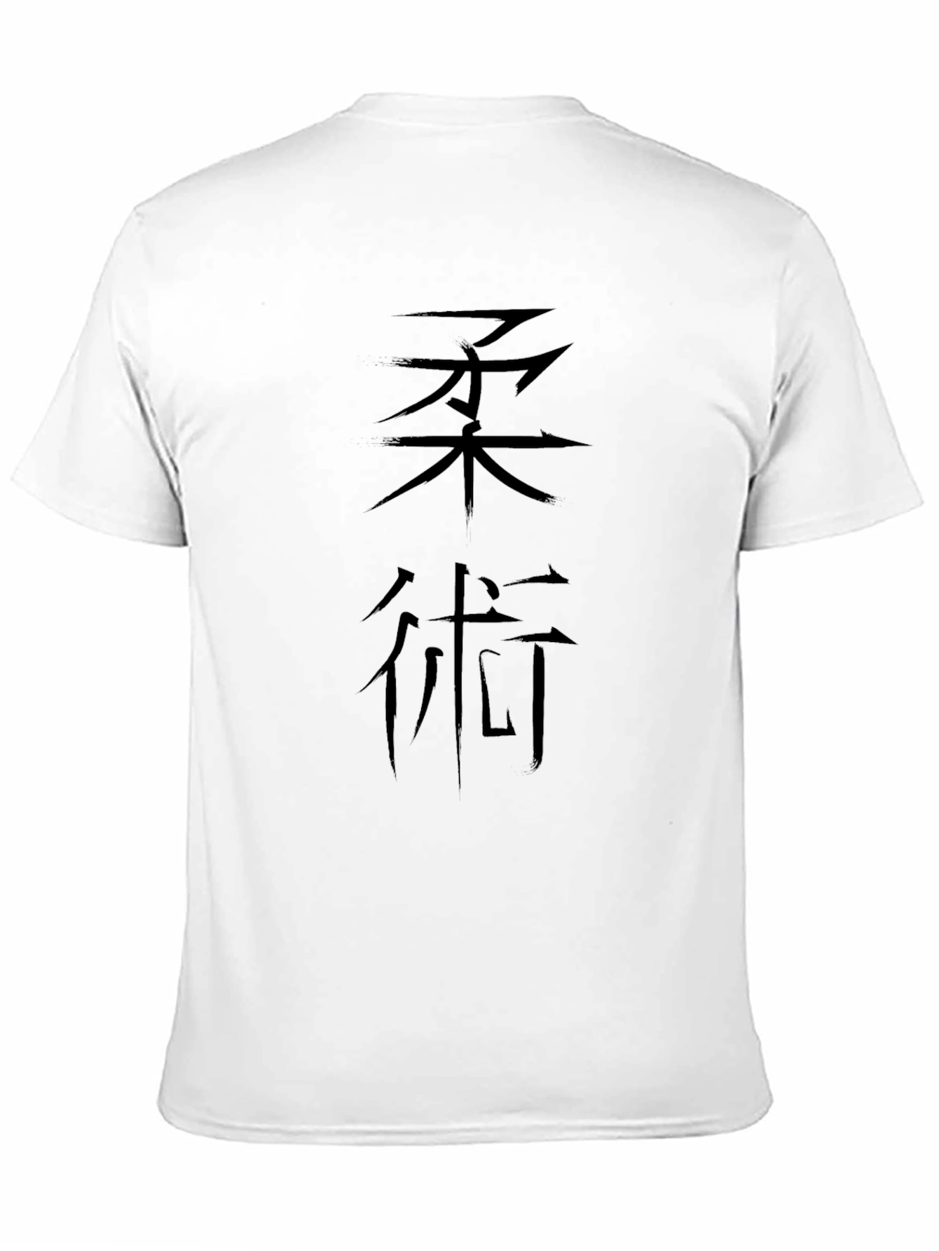 Black T-Shirt with Kanji Martial Arts Design