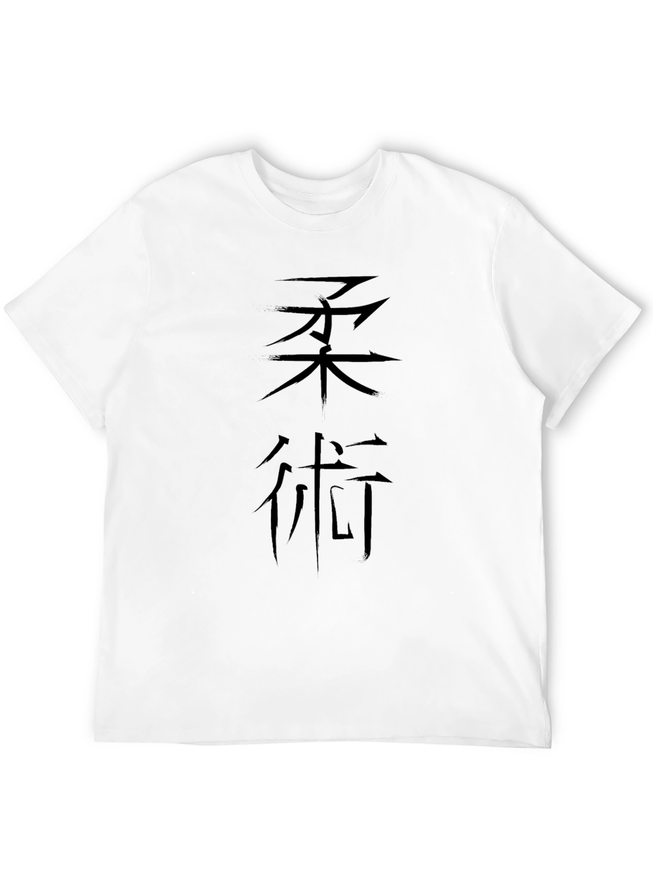 Black T-Shirt with Kanji Martial Arts Design