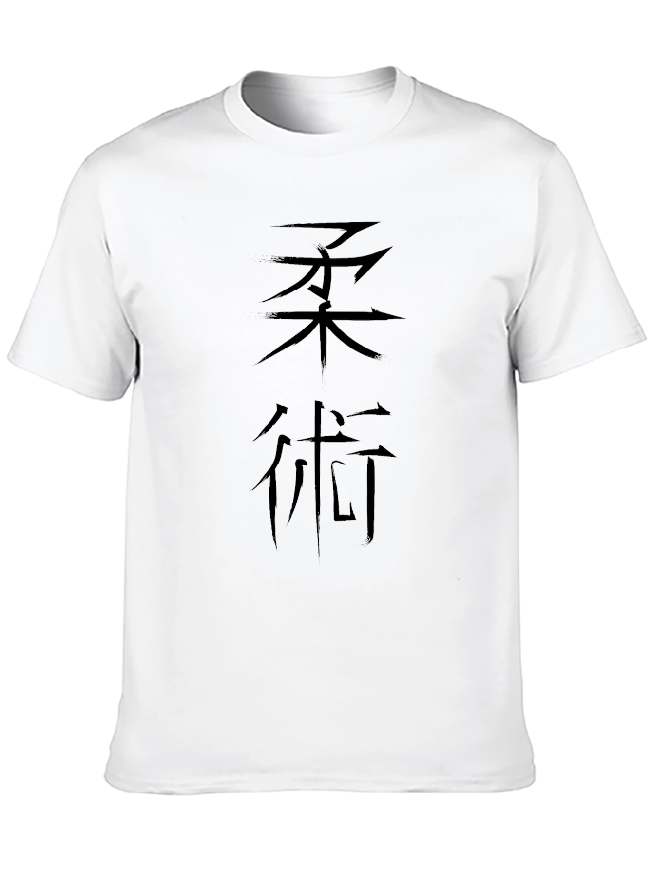 Black T-Shirt with Kanji Martial Arts Design