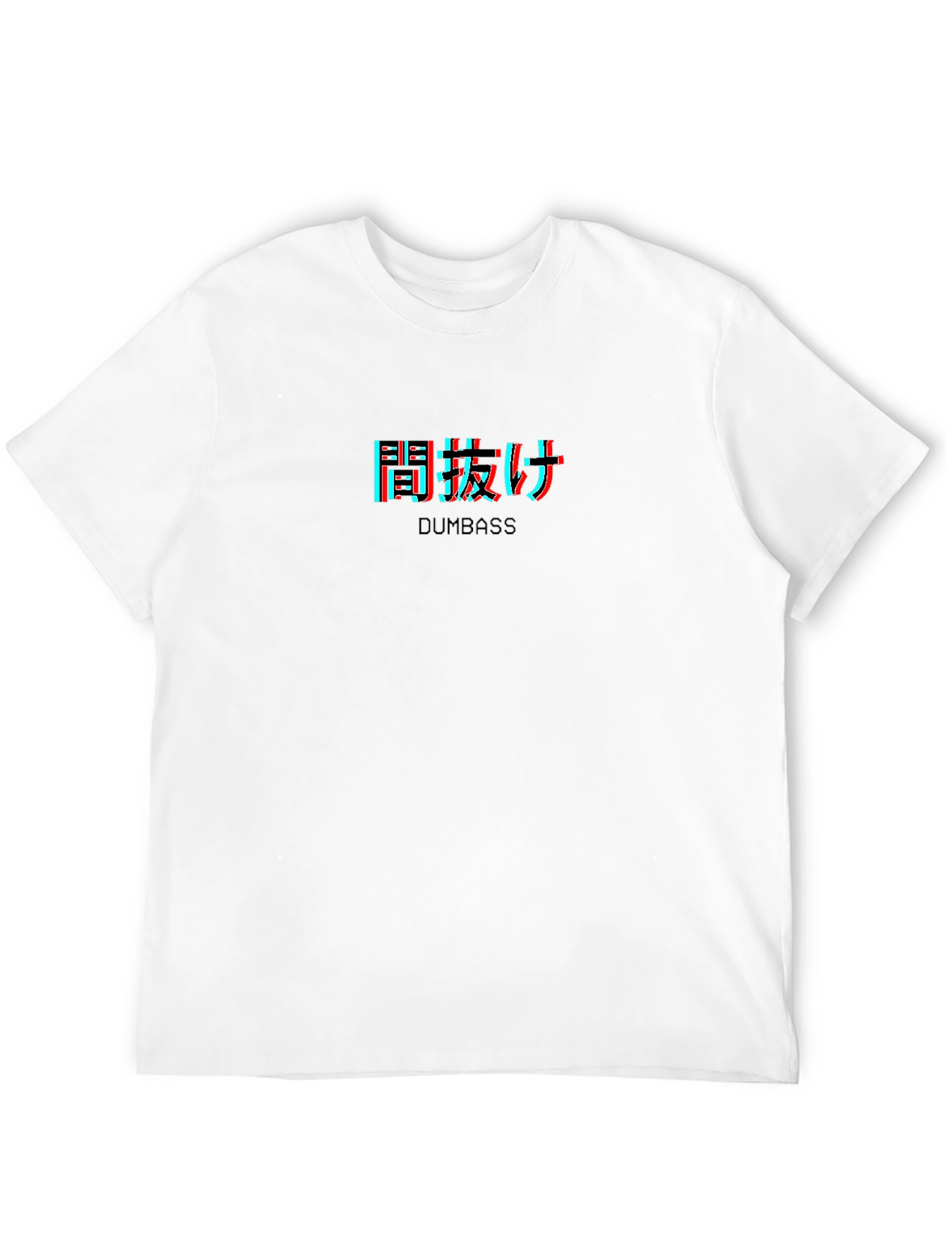 Dumbass Japanese Text 3D Effect Black T-Shirt