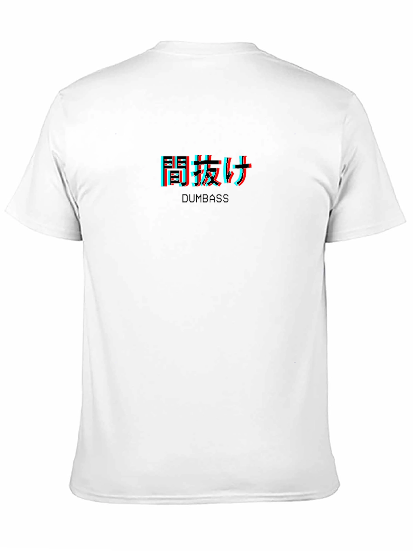 Dumbass Japanese Text 3D Effect Black T-Shirt