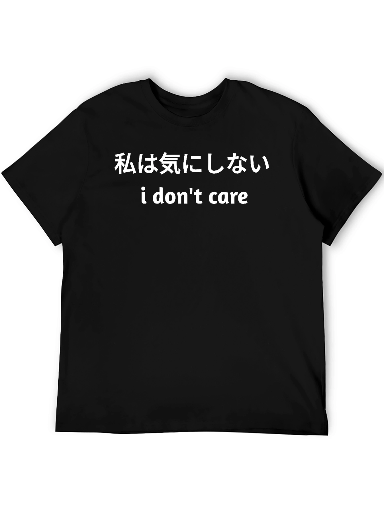 I Dont Care Graphic T-Shirt - Japanese Text Design