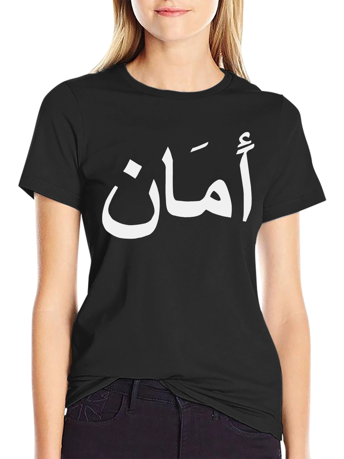 Aman Peace T-Shirt - Arabic Script