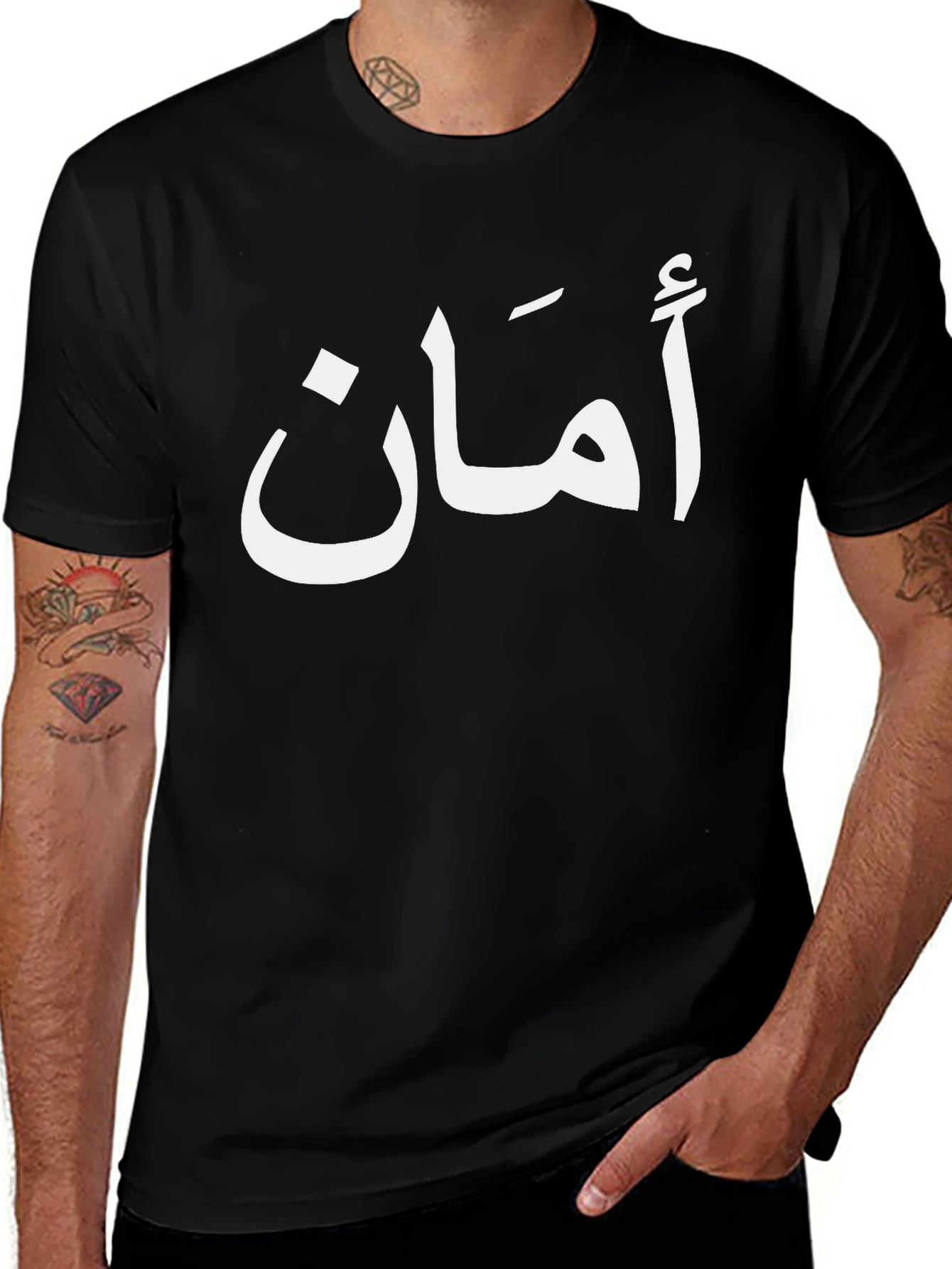Aman Peace T-Shirt - Arabic Script