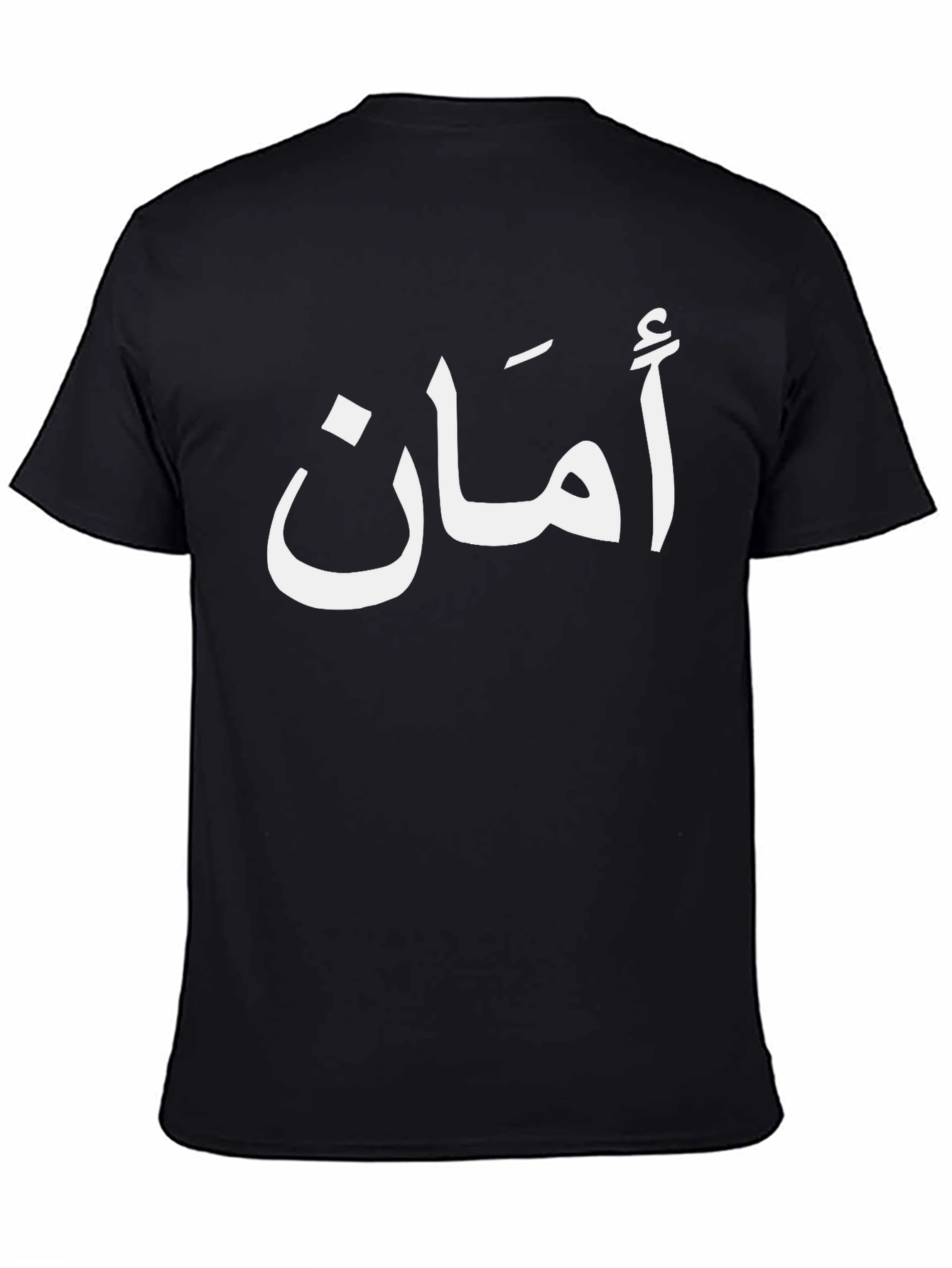 Aman Peace T-Shirt - Arabic Script