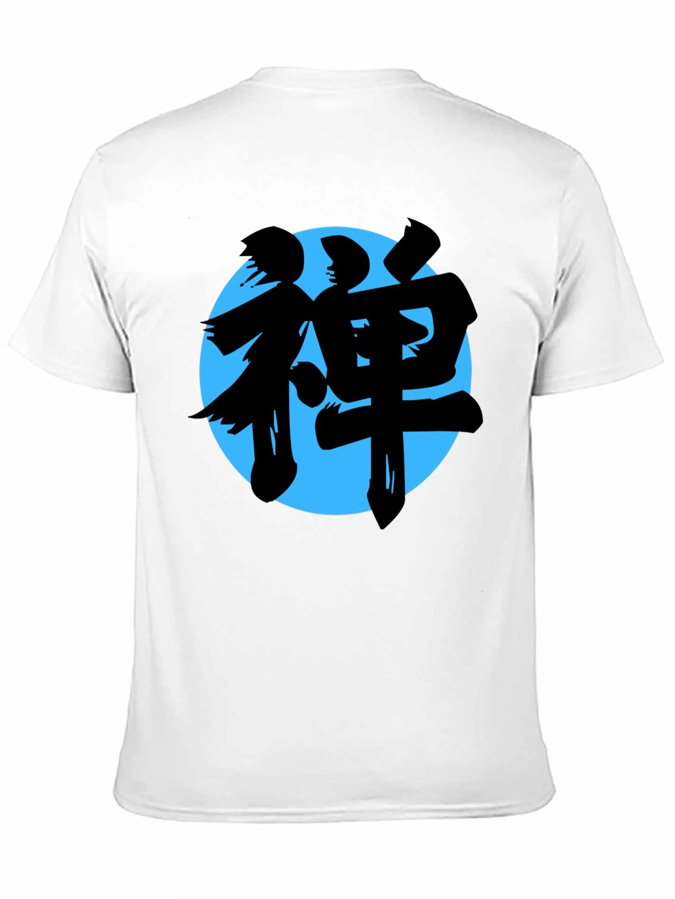 Zen Symbol T-Shirt - Unisex Crew Neck Black Tee