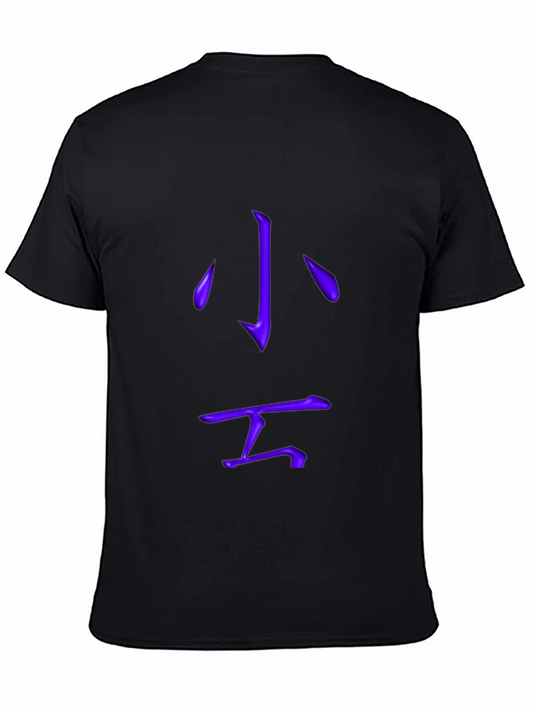 Purple Kanji Graphic T-Shirt