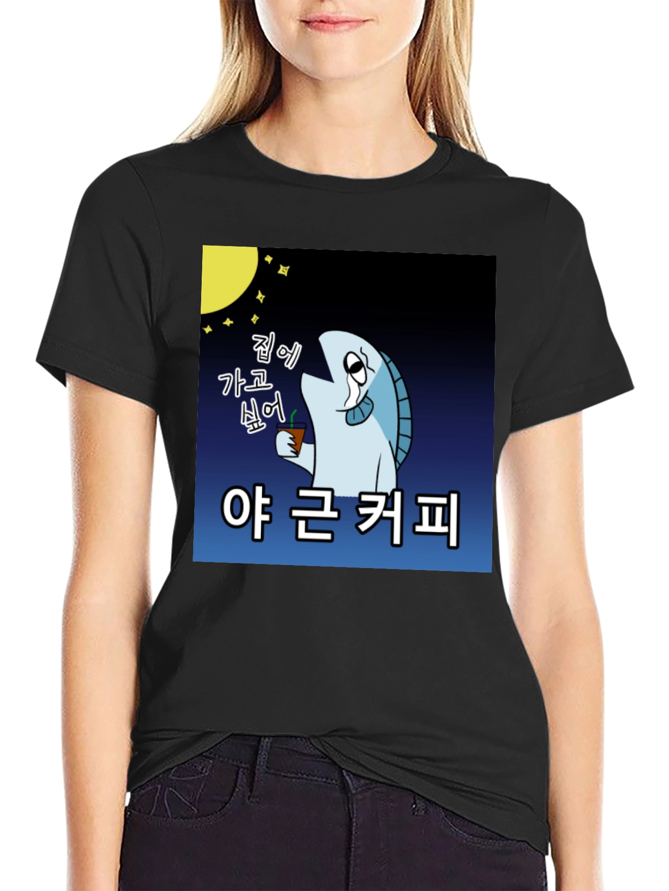 Funny Work Coffee Fish T-Shirt