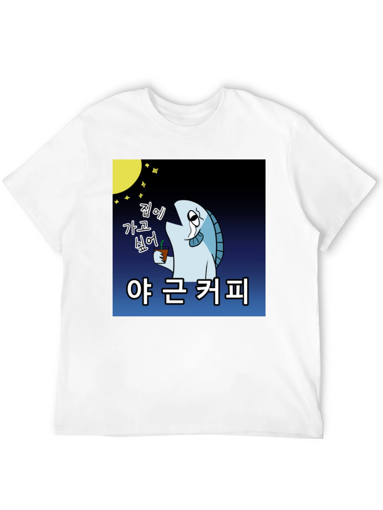 Funny Work Coffee Fish T-Shirt